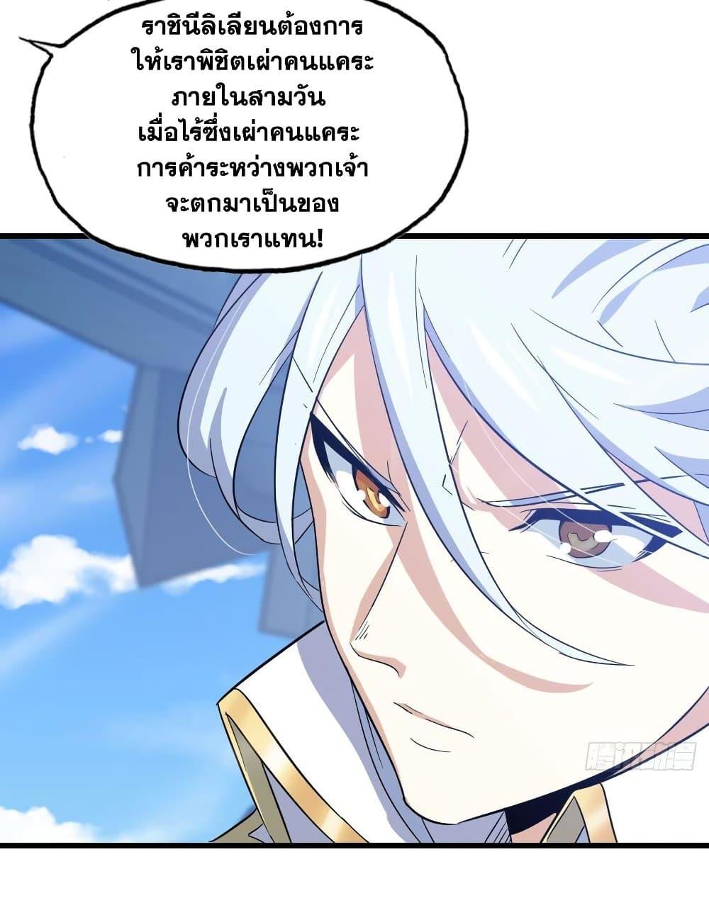 Manga-lc-com อ่านมังงะ อ่านการ์ตูน ออนไลน์ ฟรี My Wife is a Demon Queen ตอนที่ 1 2 3 4 5 6 7 8 9 10 11 12 13 14 ฟรี ไม่มีโฆษณา Manga-lc - อ่าน มังงะ อ่าน การ์ตูน ออนไลน์ อ่านมังงะ ฟรี