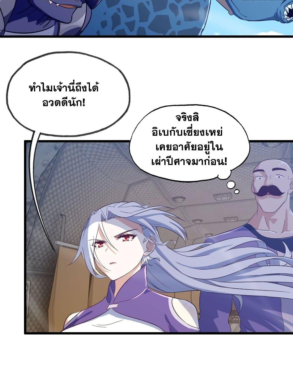 Manga-lc-com อ่านมังงะ อ่านการ์ตูน ออนไลน์ ฟรี My Wife is a Demon Queen ตอนที่ 1 2 3 4 5 6 7 8 9 10 11 12 13 14 ฟรี ไม่มีโฆษณา Manga-lc - อ่าน มังงะ อ่าน การ์ตูน ออนไลน์ อ่านมังงะ ฟรี