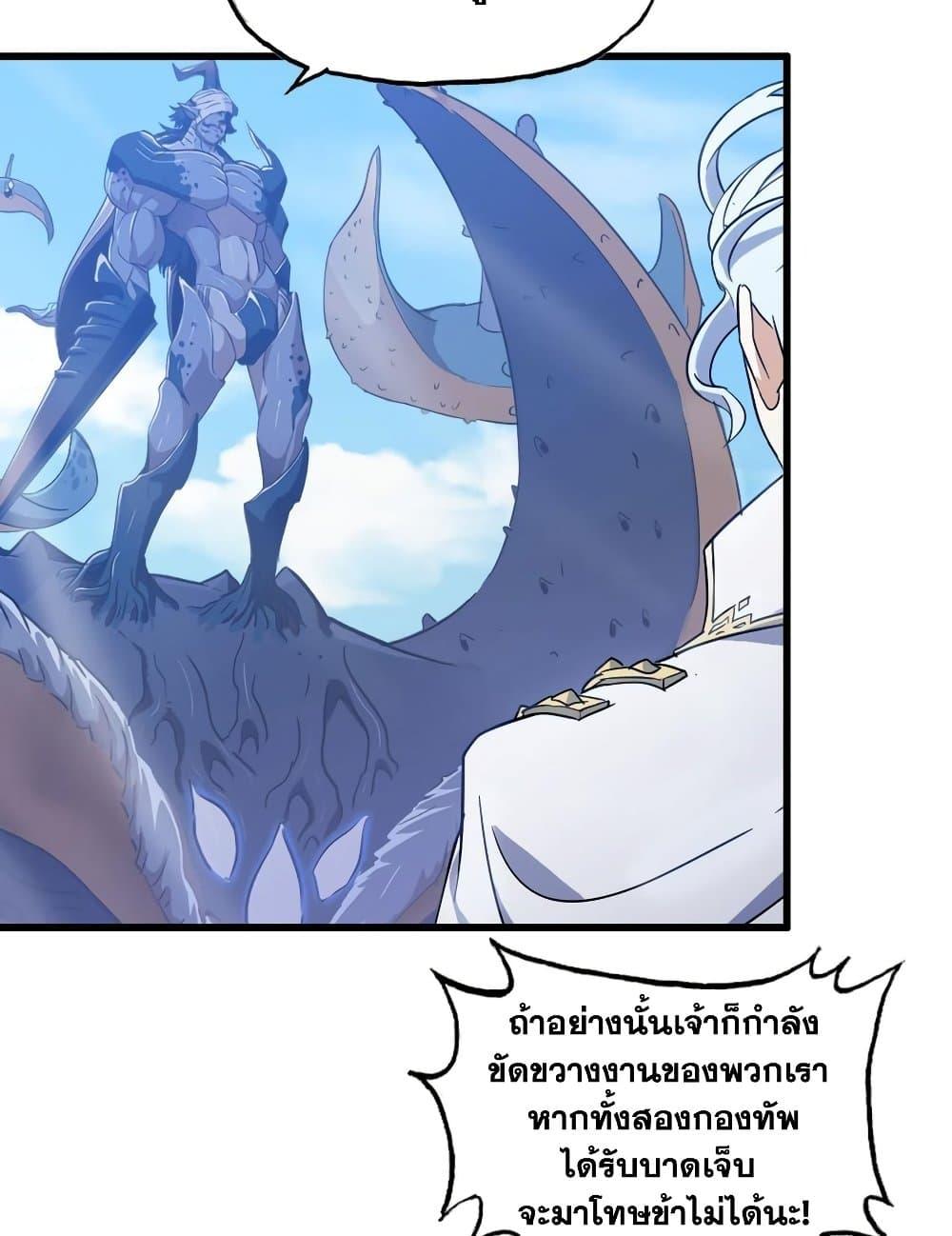 Manga-lc-com อ่านมังงะ อ่านการ์ตูน ออนไลน์ ฟรี My Wife is a Demon Queen ตอนที่ 1 2 3 4 5 6 7 8 9 10 11 12 13 14 ฟรี ไม่มีโฆษณา Manga-lc - อ่าน มังงะ อ่าน การ์ตูน ออนไลน์ อ่านมังงะ ฟรี