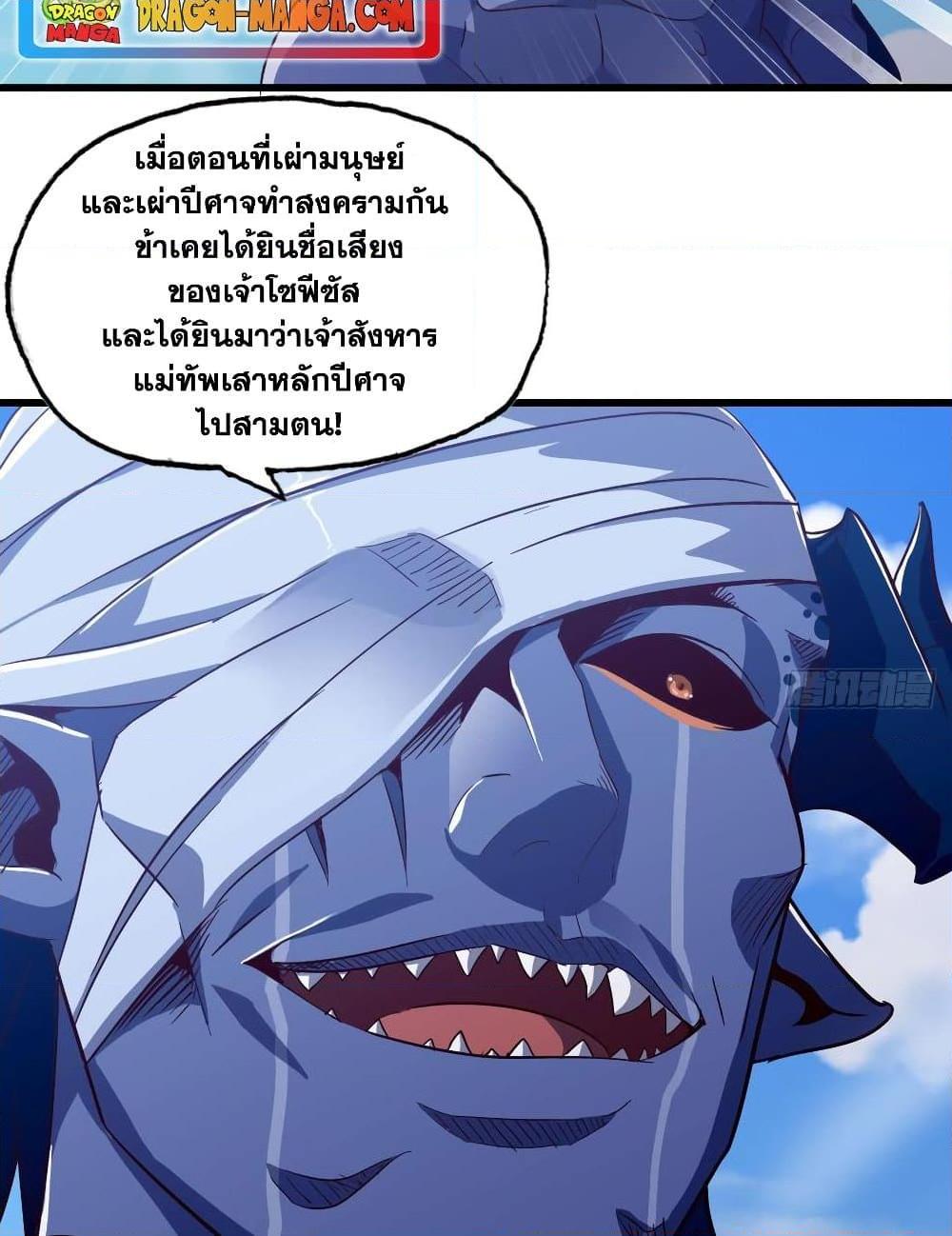 Manga-lc-com อ่านมังงะ อ่านการ์ตูน ออนไลน์ ฟรี My Wife is a Demon Queen ตอนที่ 1 2 3 4 5 6 7 8 9 10 11 12 13 14 ฟรี ไม่มีโฆษณา Manga-lc - อ่าน มังงะ อ่าน การ์ตูน ออนไลน์ อ่านมังงะ ฟรี