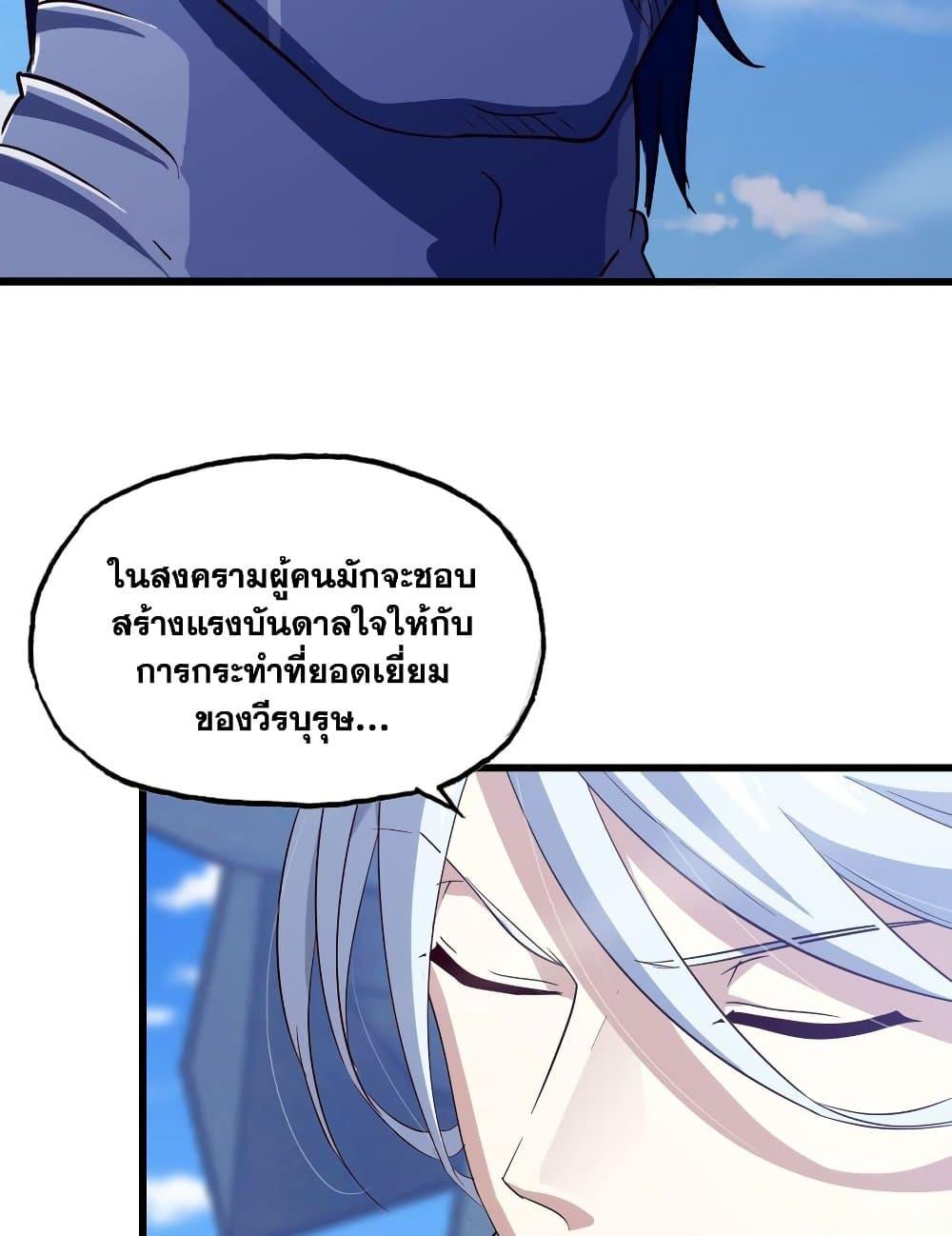 Manga-lc-com อ่านมังงะ อ่านการ์ตูน ออนไลน์ ฟรี My Wife is a Demon Queen ตอนที่ 1 2 3 4 5 6 7 8 9 10 11 12 13 14 ฟรี ไม่มีโฆษณา Manga-lc - อ่าน มังงะ อ่าน การ์ตูน ออนไลน์ อ่านมังงะ ฟรี
