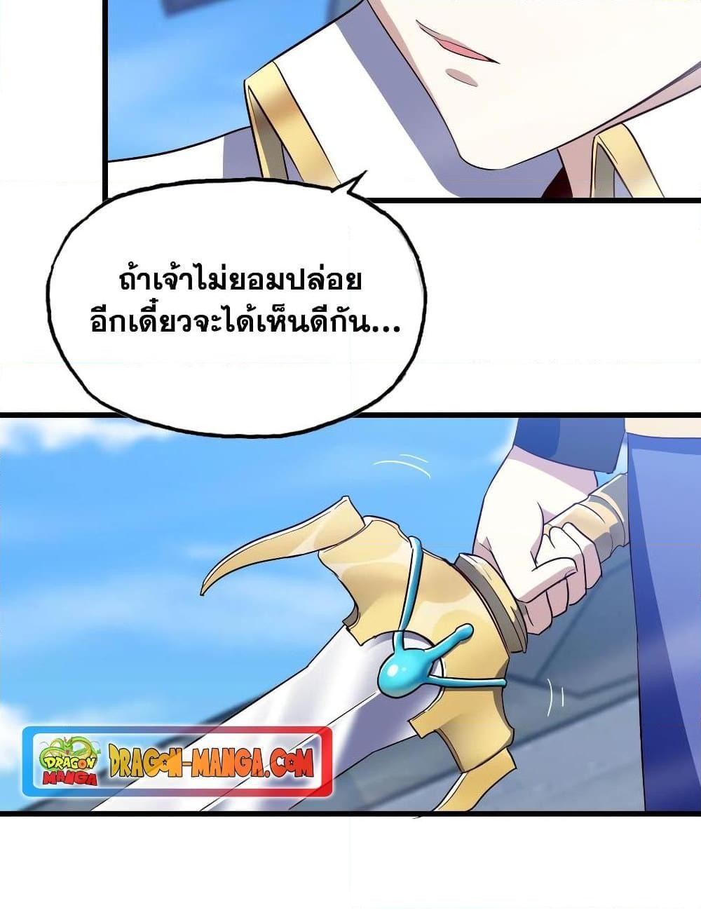Manga-lc-com อ่านมังงะ อ่านการ์ตูน ออนไลน์ ฟรี My Wife is a Demon Queen ตอนที่ 1 2 3 4 5 6 7 8 9 10 11 12 13 14 ฟรี ไม่มีโฆษณา Manga-lc - อ่าน มังงะ อ่าน การ์ตูน ออนไลน์ อ่านมังงะ ฟรี