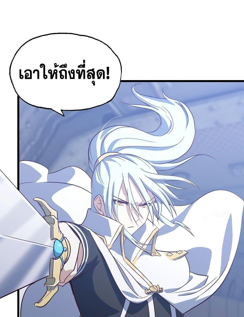 Manga-lc-com อ่านมังงะ อ่านการ์ตูน ออนไลน์ ฟรี My Wife is a Demon Queen ตอนที่ 1 2 3 4 5 6 7 8 9 10 11 12 13 14 ฟรี ไม่มีโฆษณา Manga-lc - อ่าน มังงะ อ่าน การ์ตูน ออนไลน์ อ่านมังงะ ฟรี