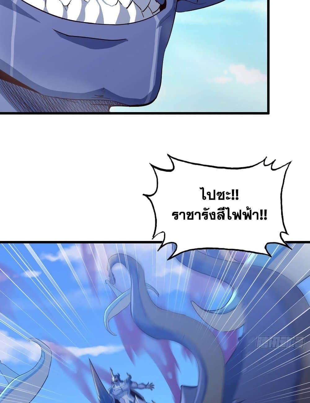 Manga-lc-com อ่านมังงะ อ่านการ์ตูน ออนไลน์ ฟรี My Wife is a Demon Queen ตอนที่ 1 2 3 4 5 6 7 8 9 10 11 12 13 14 ฟรี ไม่มีโฆษณา Manga-lc - อ่าน มังงะ อ่าน การ์ตูน ออนไลน์ อ่านมังงะ ฟรี