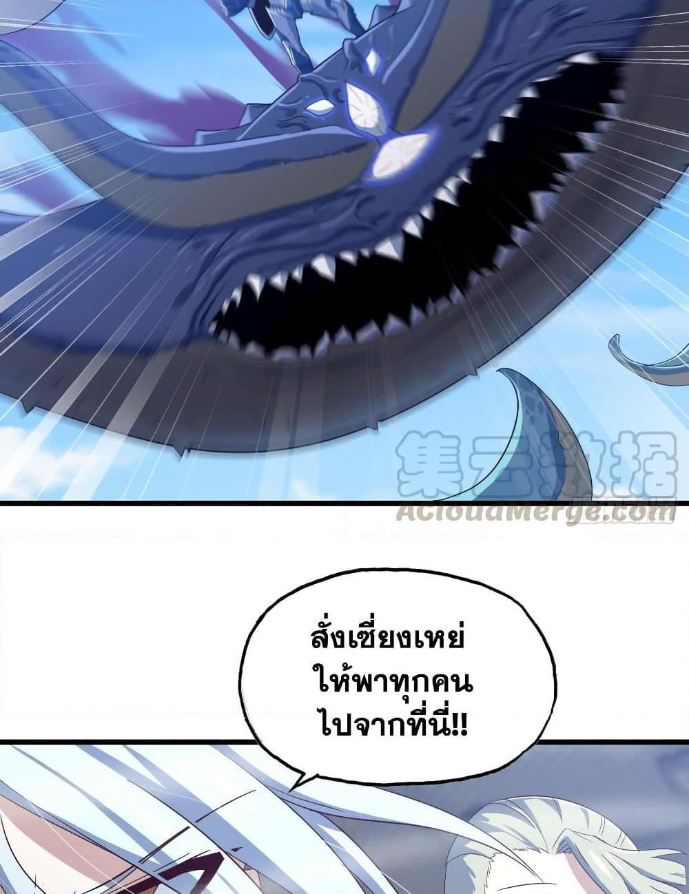 Manga-lc-com อ่านมังงะ อ่านการ์ตูน ออนไลน์ ฟรี My Wife is a Demon Queen ตอนที่ 1 2 3 4 5 6 7 8 9 10 11 12 13 14 ฟรี ไม่มีโฆษณา Manga-lc - อ่าน มังงะ อ่าน การ์ตูน ออนไลน์ อ่านมังงะ ฟรี