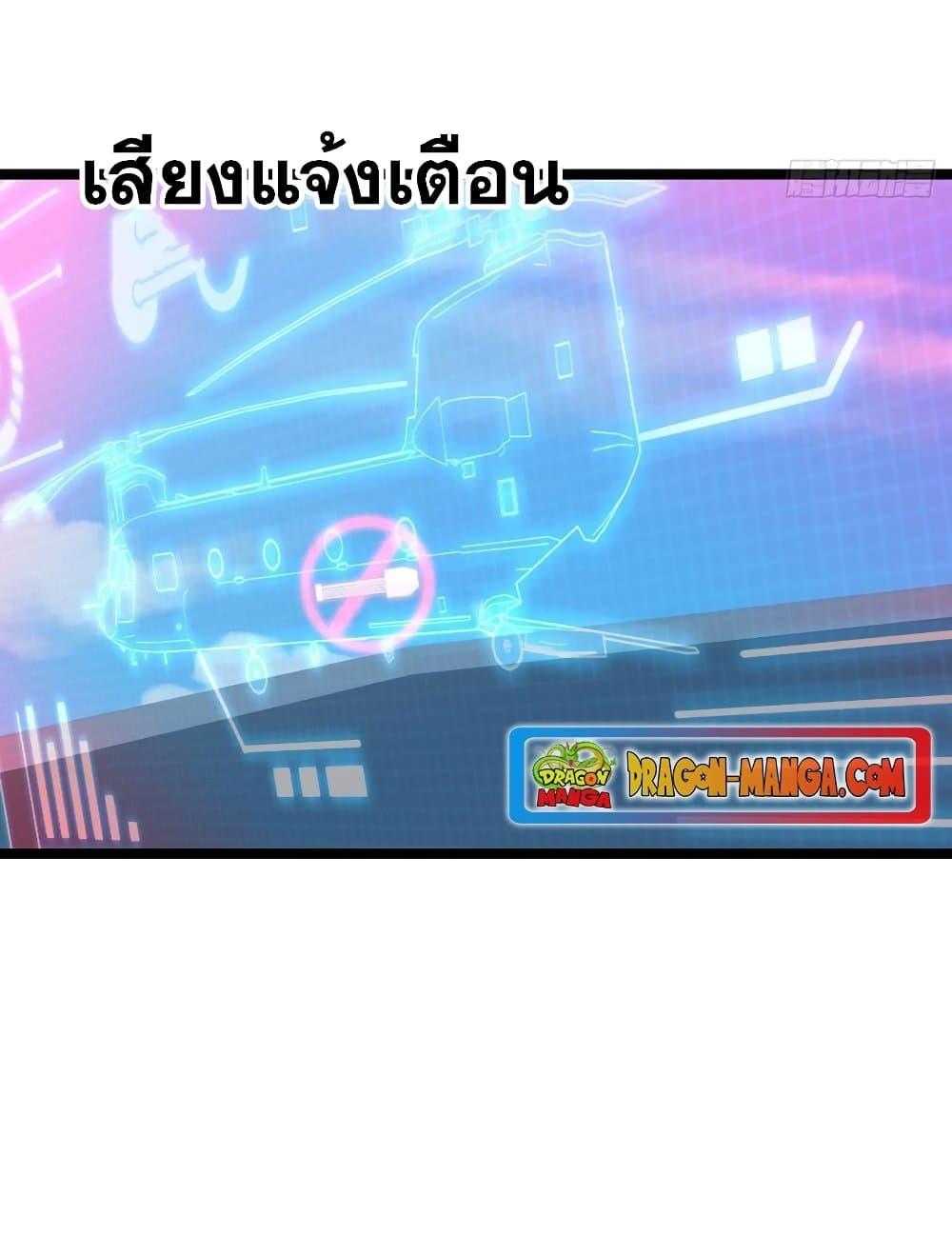 Manga-lc-com อ่านมังงะ อ่านการ์ตูน ออนไลน์ ฟรี My Wife is a Demon Queen ตอนที่ 1 2 3 4 5 6 7 8 9 10 11 12 13 14 ฟรี ไม่มีโฆษณา Manga-lc - อ่าน มังงะ อ่าน การ์ตูน ออนไลน์ อ่านมังงะ ฟรี