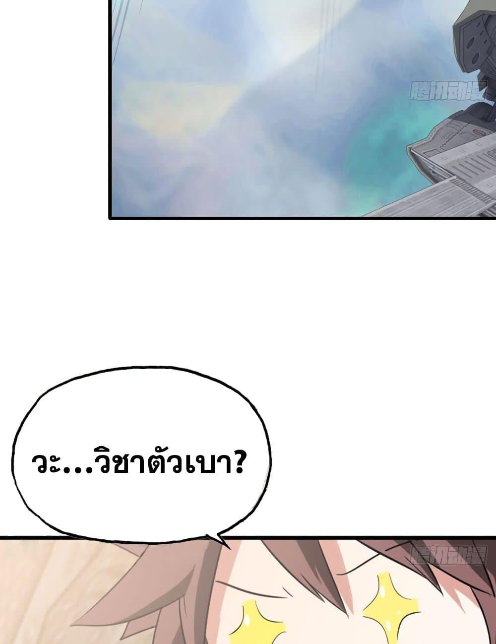 Manga-lc-com อ่านมังงะ อ่านการ์ตูน ออนไลน์ ฟรี My Wife is a Demon Queen ตอนที่ 1 2 3 4 5 6 7 8 9 10 11 12 13 14 ฟรี ไม่มีโฆษณา Manga-lc - อ่าน มังงะ อ่าน การ์ตูน ออนไลน์ อ่านมังงะ ฟรี