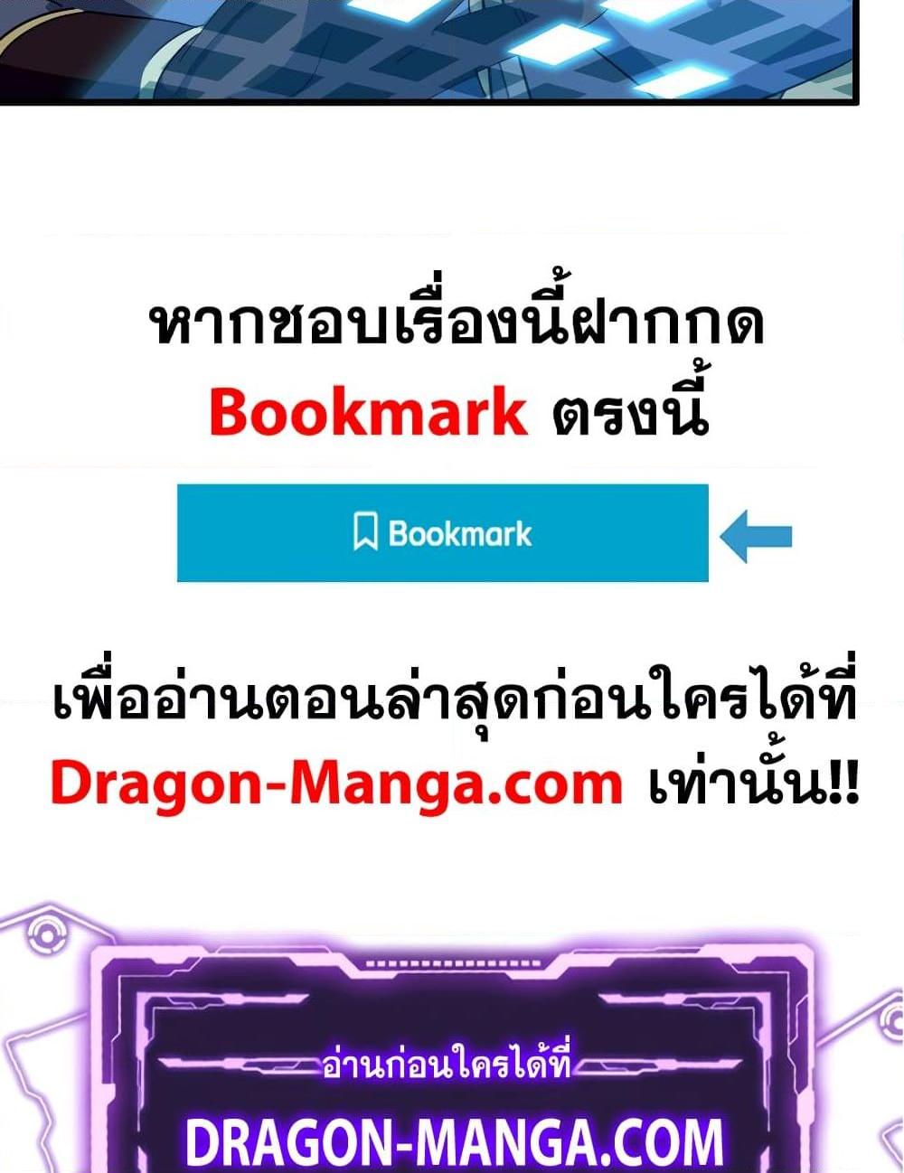 Manga-lc-com อ่านมังงะ อ่านการ์ตูน ออนไลน์ ฟรี My Wife is a Demon Queen ตอนที่ 1 2 3 4 5 6 7 8 9 10 11 12 13 14 ฟรี ไม่มีโฆษณา Manga-lc - อ่าน มังงะ อ่าน การ์ตูน ออนไลน์ อ่านมังงะ ฟรี