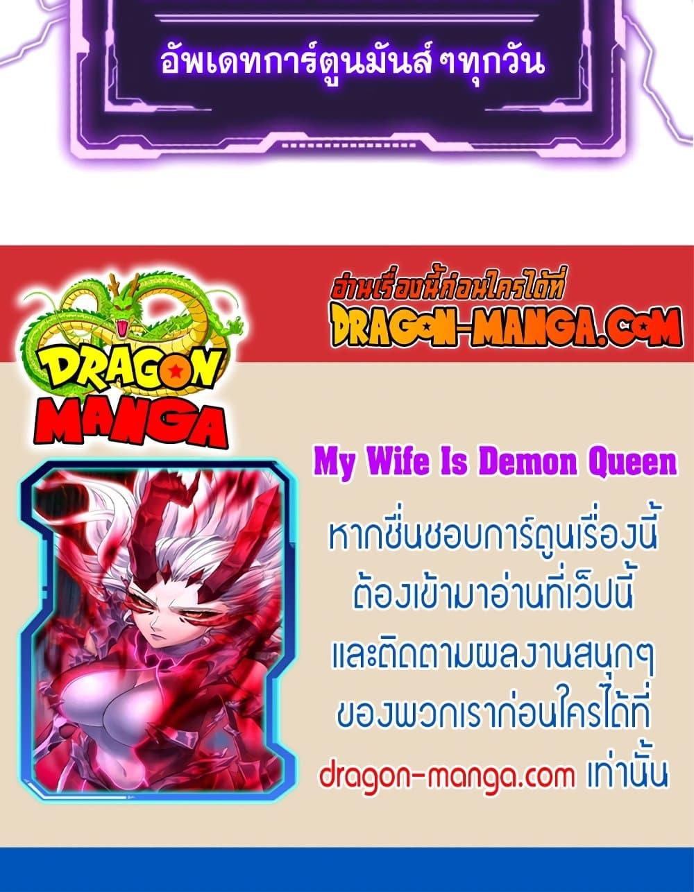 Manga-lc-com อ่านมังงะ อ่านการ์ตูน ออนไลน์ ฟรี My Wife is a Demon Queen ตอนที่ 1 2 3 4 5 6 7 8 9 10 11 12 13 14 ฟรี ไม่มีโฆษณา Manga-lc - อ่าน มังงะ อ่าน การ์ตูน ออนไลน์ อ่านมังงะ ฟรี