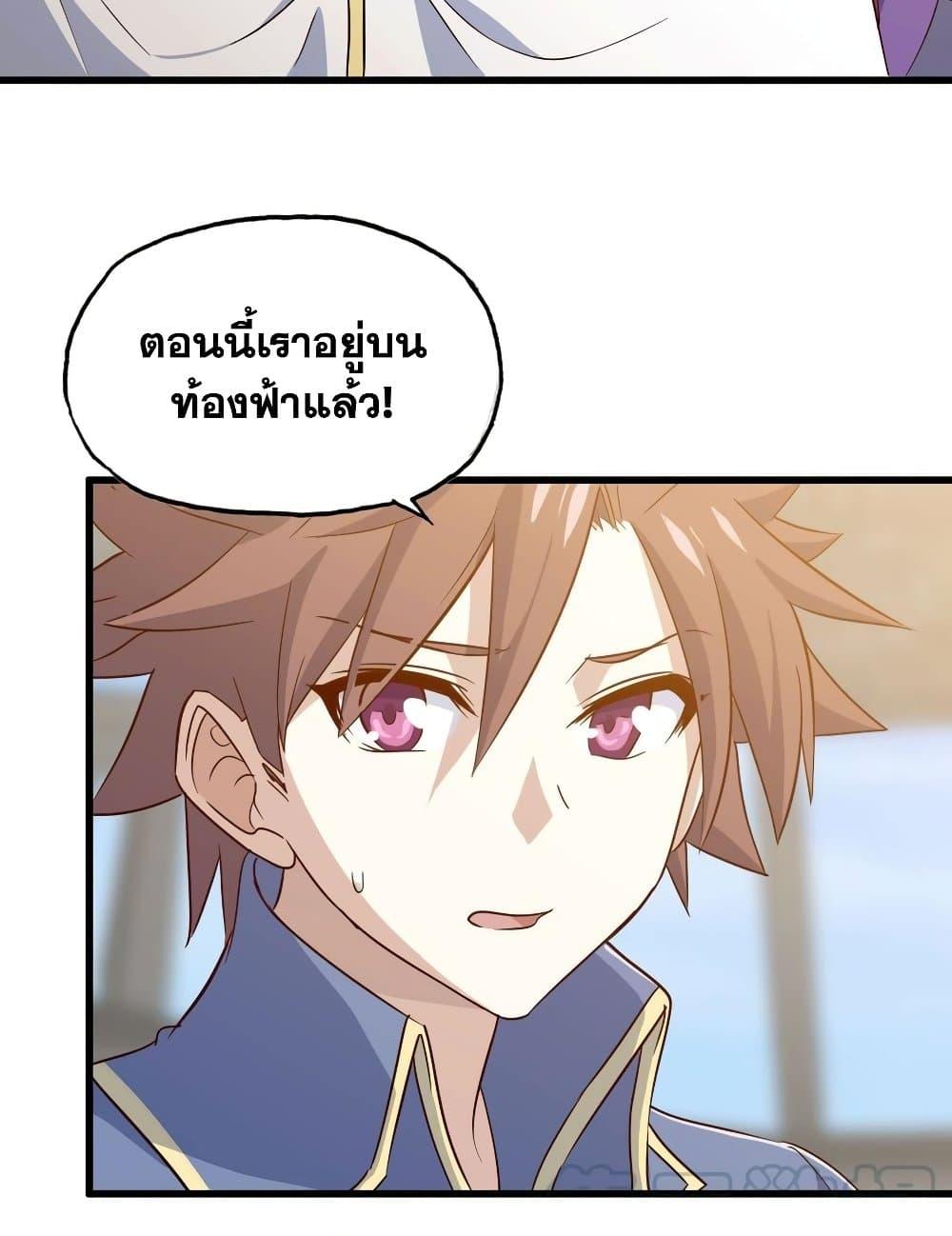 Manga-lc-com อ่านมังงะ อ่านการ์ตูน ออนไลน์ ฟรี My Wife is a Demon Queen ตอนที่ 1 2 3 4 5 6 7 8 9 10 11 12 13 14 ฟรี ไม่มีโฆษณา Manga-lc - อ่าน มังงะ อ่าน การ์ตูน ออนไลน์ อ่านมังงะ ฟรี