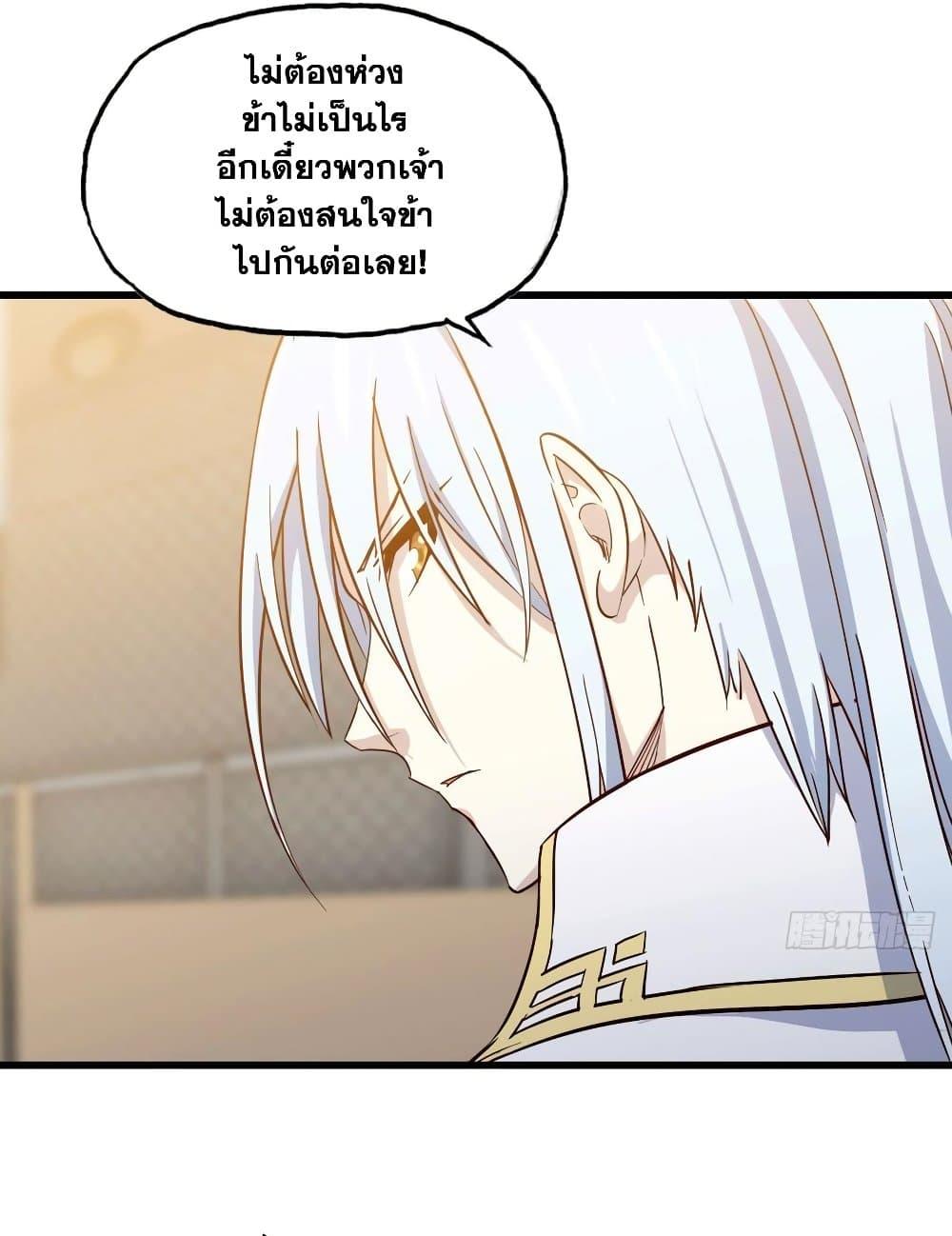 Manga-lc-com อ่านมังงะ อ่านการ์ตูน ออนไลน์ ฟรี My Wife is a Demon Queen ตอนที่ 1 2 3 4 5 6 7 8 9 10 11 12 13 14 ฟรี ไม่มีโฆษณา Manga-lc - อ่าน มังงะ อ่าน การ์ตูน ออนไลน์ อ่านมังงะ ฟรี