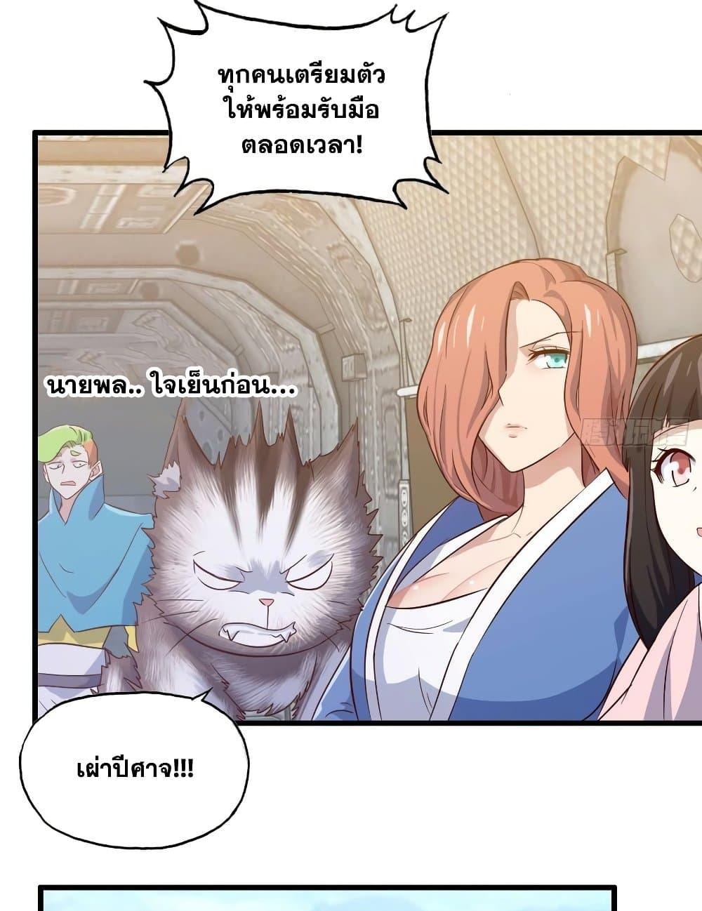 Manga-lc-com อ่านมังงะ อ่านการ์ตูน ออนไลน์ ฟรี My Wife is a Demon Queen ตอนที่ 1 2 3 4 5 6 7 8 9 10 11 12 13 14 ฟรี ไม่มีโฆษณา Manga-lc - อ่าน มังงะ อ่าน การ์ตูน ออนไลน์ อ่านมังงะ ฟรี