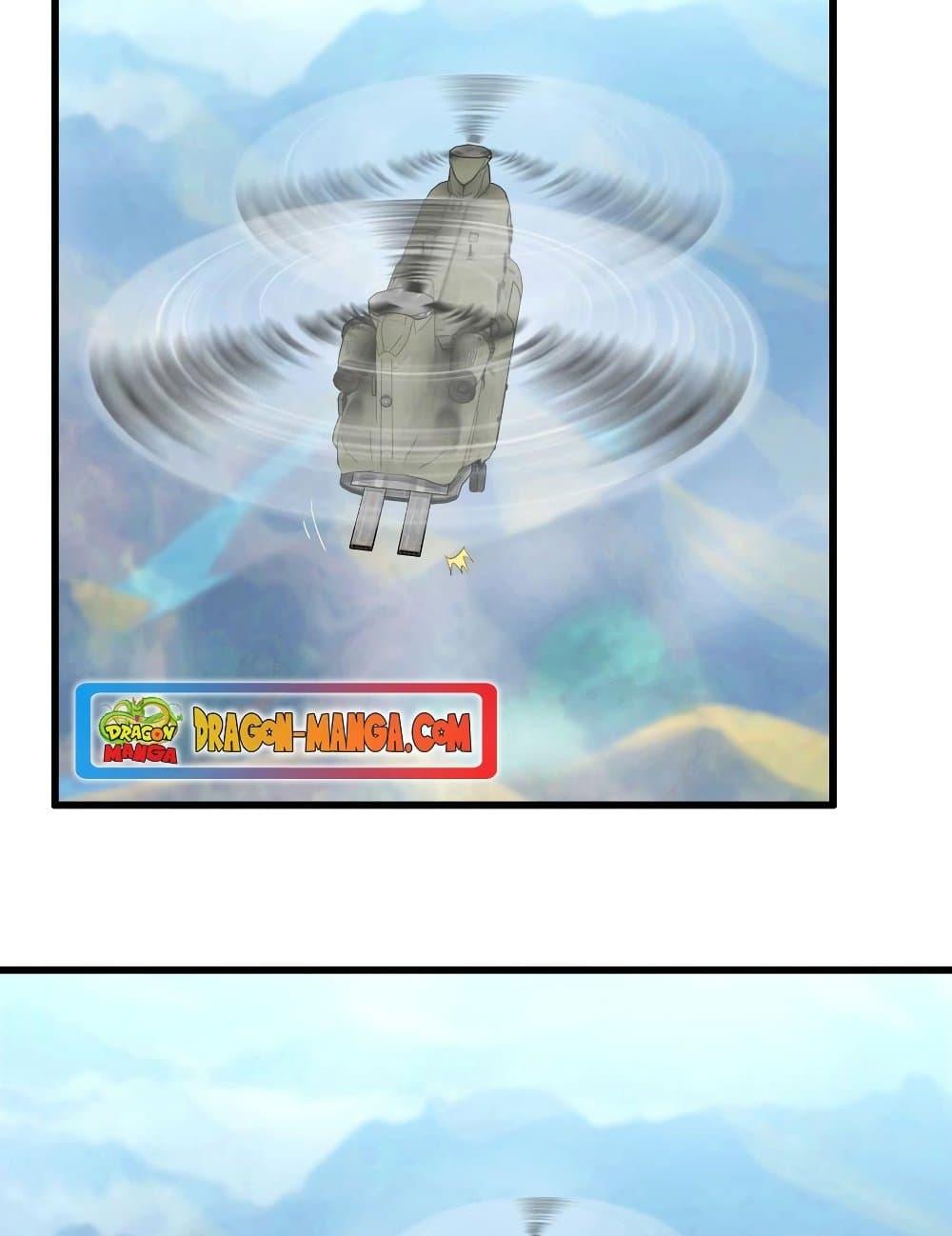 Manga-lc-com อ่านมังงะ อ่านการ์ตูน ออนไลน์ ฟรี My Wife is a Demon Queen ตอนที่ 1 2 3 4 5 6 7 8 9 10 11 12 13 14 ฟรี ไม่มีโฆษณา Manga-lc - อ่าน มังงะ อ่าน การ์ตูน ออนไลน์ อ่านมังงะ ฟรี