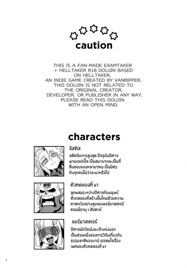 Doujin-Lc- อ่าน โดจิน มังฮวา เกาหลี ญี่ปุ่น จีน แปลไทย เรื่องวุ่นๆในเฮลเทคเกอร์ [Tettsui Sole (Noah)] Re_ (Helltaker) ตอนที่ 1 2 3 4 5 6 7 8 9 10 11 12 13 14 ฟรี ไม่มีโฆษณา อ่าน โดจิน Manhwa เกาหลี ญี่ปุ่น จีน เรามีครบ คัดมาให้เน้นๆ โดจิน 18+ รับประกันความฟินโดย  Doujin Lc