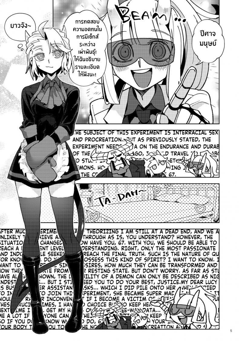 Doujin-Lc- อ่าน โดจิน มังฮวา เกาหลี ญี่ปุ่น จีน แปลไทย เรื่องวุ่นๆในเฮลเทคเกอร์ [Tettsui Sole (Noah)] Re_ (Helltaker) ตอนที่ 1 2 3 4 5 6 7 8 9 10 11 12 13 14 ฟรี ไม่มีโฆษณา อ่าน โดจิน Manhwa เกาหลี ญี่ปุ่น จีน เรามีครบ คัดมาให้เน้นๆ โดจิน 18+ รับประกันความฟินโดย  Doujin Lc