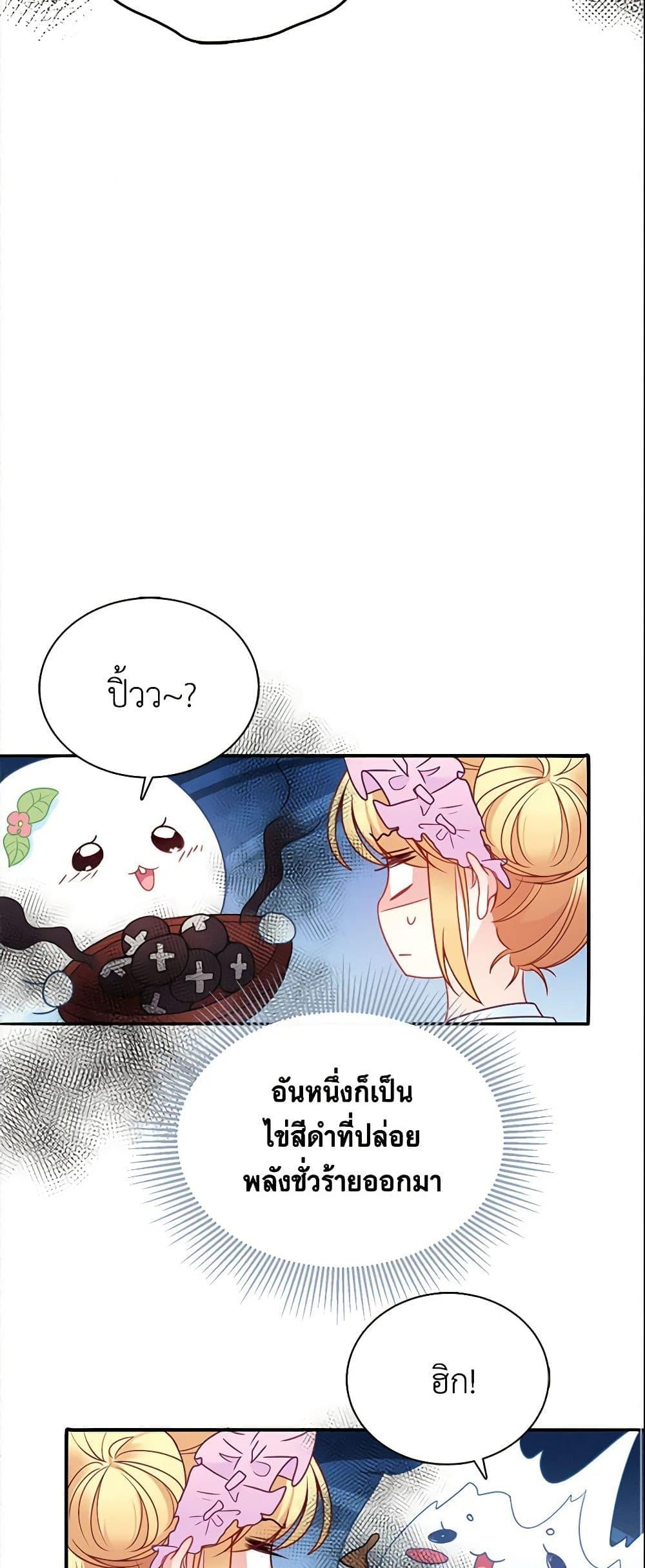 Manga-lc-com อ่านมังงะ อ่านการ์ตูน ออนไลน์ ฟรี Adopted Daughter Wants to Save the World ตอนที่ 1 2 3 4 5 6 7 8 9 10 11 12 13 14 ฟรี ไม่มีโฆษณา Manga-lc - อ่าน มังงะ อ่าน การ์ตูน ออนไลน์ อ่านมังงะ ฟรี