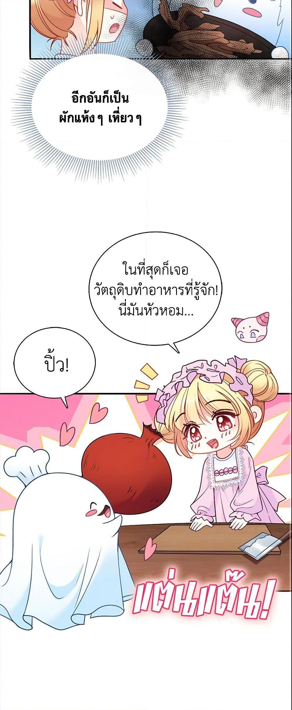 Manga-lc-com อ่านมังงะ อ่านการ์ตูน ออนไลน์ ฟรี Adopted Daughter Wants to Save the World ตอนที่ 1 2 3 4 5 6 7 8 9 10 11 12 13 14 ฟรี ไม่มีโฆษณา Manga-lc - อ่าน มังงะ อ่าน การ์ตูน ออนไลน์ อ่านมังงะ ฟรี