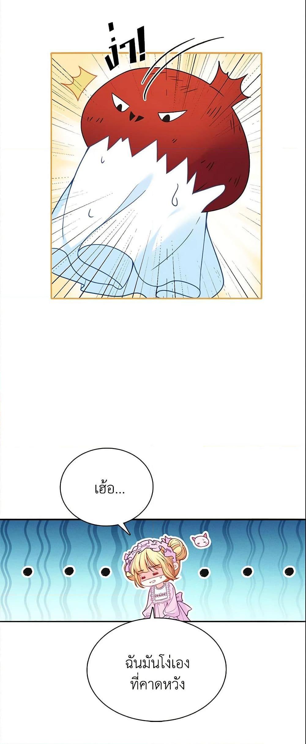 Manga-lc-com อ่านมังงะ อ่านการ์ตูน ออนไลน์ ฟรี Adopted Daughter Wants to Save the World ตอนที่ 1 2 3 4 5 6 7 8 9 10 11 12 13 14 ฟรี ไม่มีโฆษณา Manga-lc - อ่าน มังงะ อ่าน การ์ตูน ออนไลน์ อ่านมังงะ ฟรี