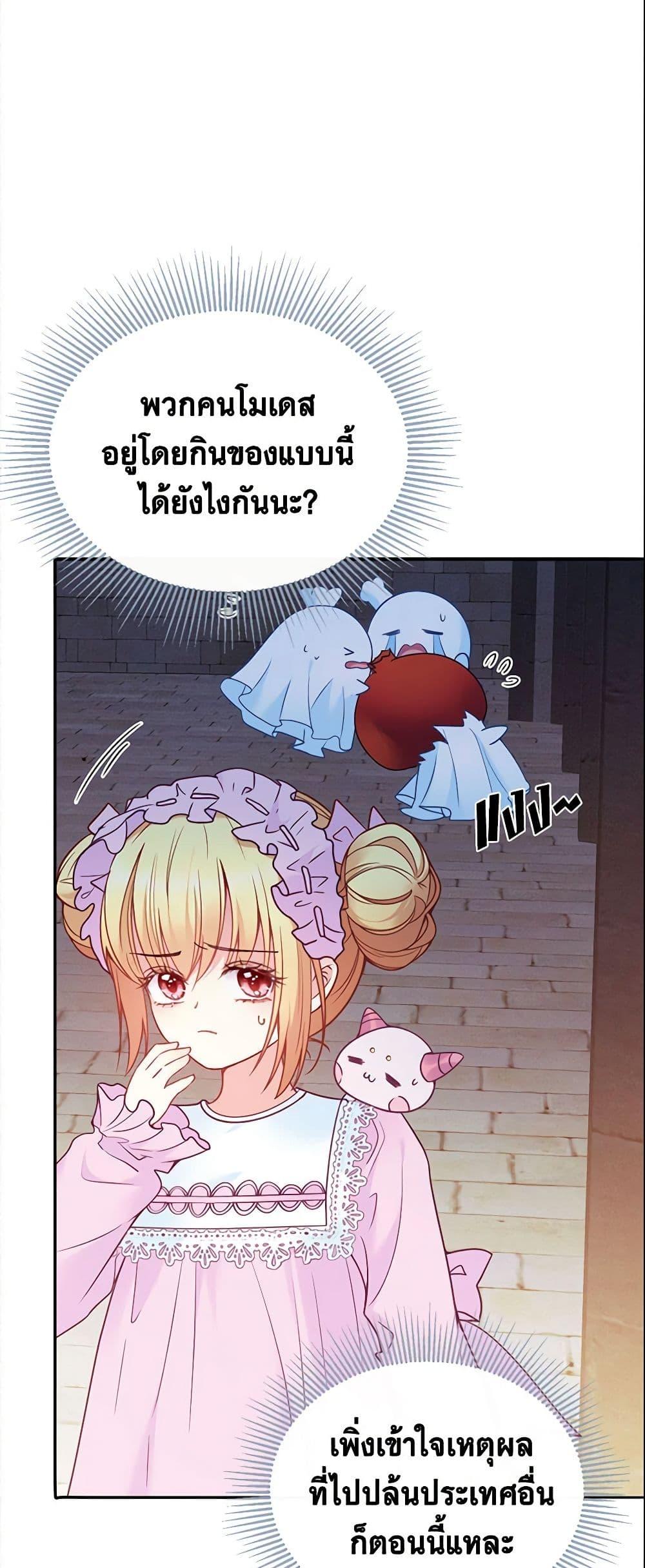 Manga-lc-com อ่านมังงะ อ่านการ์ตูน ออนไลน์ ฟรี Adopted Daughter Wants to Save the World ตอนที่ 1 2 3 4 5 6 7 8 9 10 11 12 13 14 ฟรี ไม่มีโฆษณา Manga-lc - อ่าน มังงะ อ่าน การ์ตูน ออนไลน์ อ่านมังงะ ฟรี
