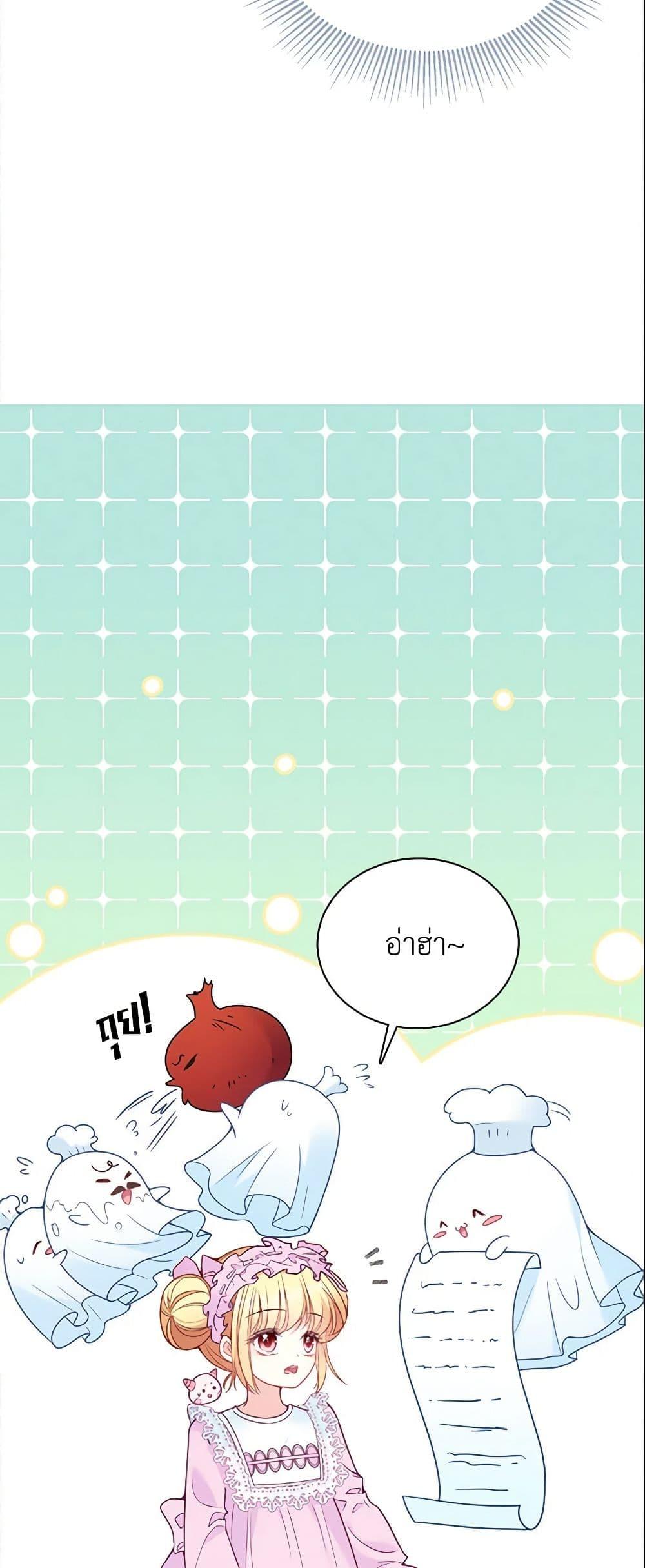 Manga-lc-com อ่านมังงะ อ่านการ์ตูน ออนไลน์ ฟรี Adopted Daughter Wants to Save the World ตอนที่ 1 2 3 4 5 6 7 8 9 10 11 12 13 14 ฟรี ไม่มีโฆษณา Manga-lc - อ่าน มังงะ อ่าน การ์ตูน ออนไลน์ อ่านมังงะ ฟรี