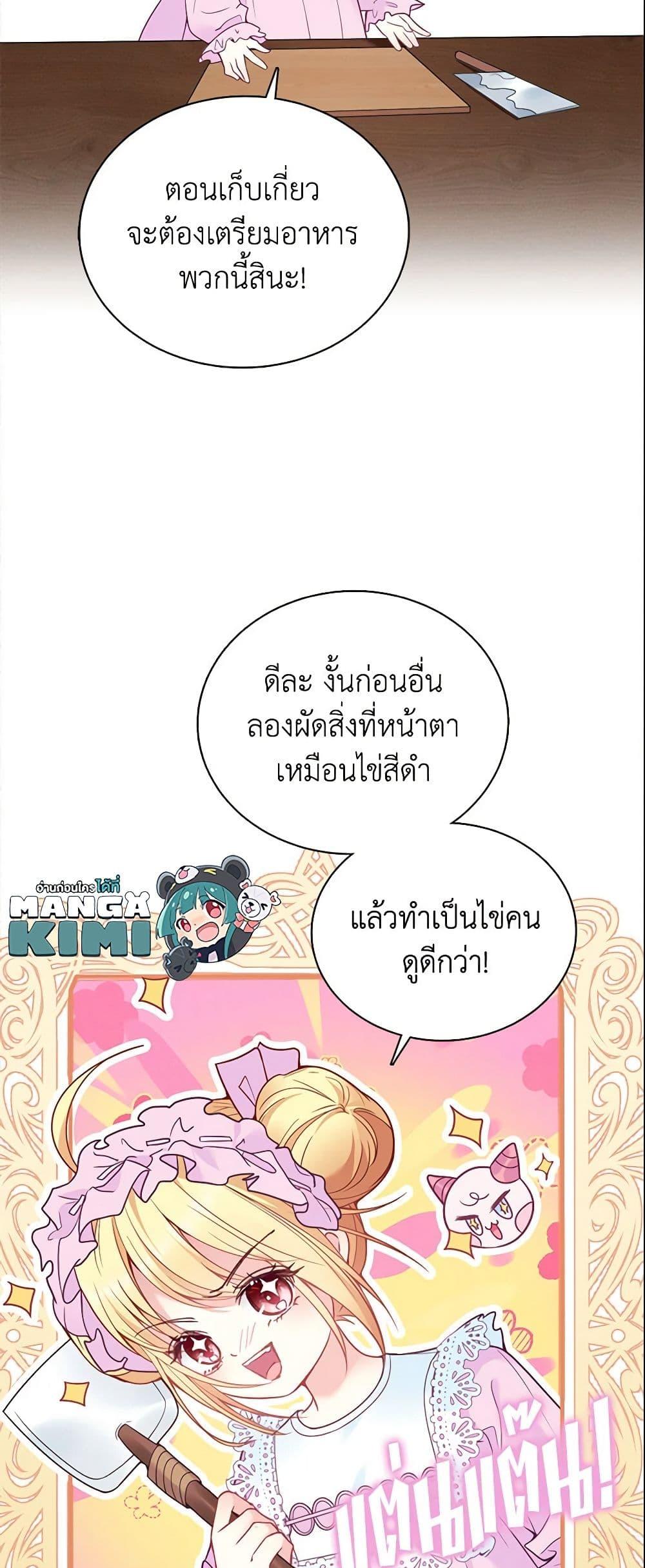 Manga-lc-com อ่านมังงะ อ่านการ์ตูน ออนไลน์ ฟรี Adopted Daughter Wants to Save the World ตอนที่ 1 2 3 4 5 6 7 8 9 10 11 12 13 14 ฟรี ไม่มีโฆษณา Manga-lc - อ่าน มังงะ อ่าน การ์ตูน ออนไลน์ อ่านมังงะ ฟรี