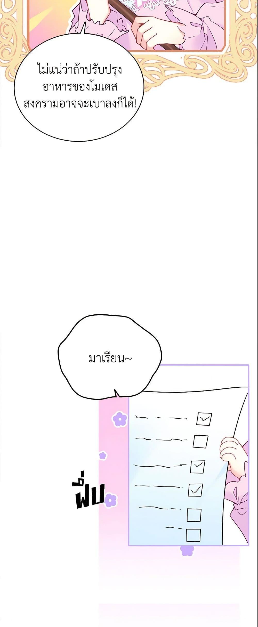 Manga-lc-com อ่านมังงะ อ่านการ์ตูน ออนไลน์ ฟรี Adopted Daughter Wants to Save the World ตอนที่ 1 2 3 4 5 6 7 8 9 10 11 12 13 14 ฟรี ไม่มีโฆษณา Manga-lc - อ่าน มังงะ อ่าน การ์ตูน ออนไลน์ อ่านมังงะ ฟรี