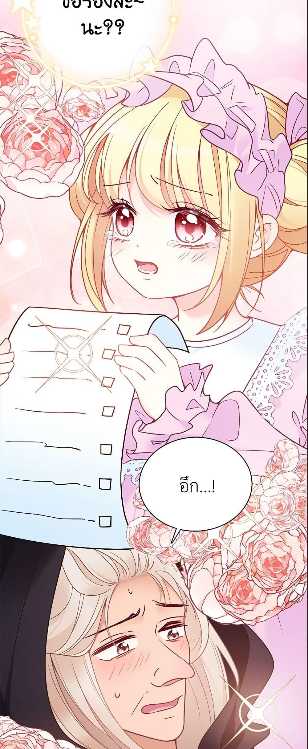 Manga-lc-com อ่านมังงะ อ่านการ์ตูน ออนไลน์ ฟรี Adopted Daughter Wants to Save the World ตอนที่ 1 2 3 4 5 6 7 8 9 10 11 12 13 14 ฟรี ไม่มีโฆษณา Manga-lc - อ่าน มังงะ อ่าน การ์ตูน ออนไลน์ อ่านมังงะ ฟรี