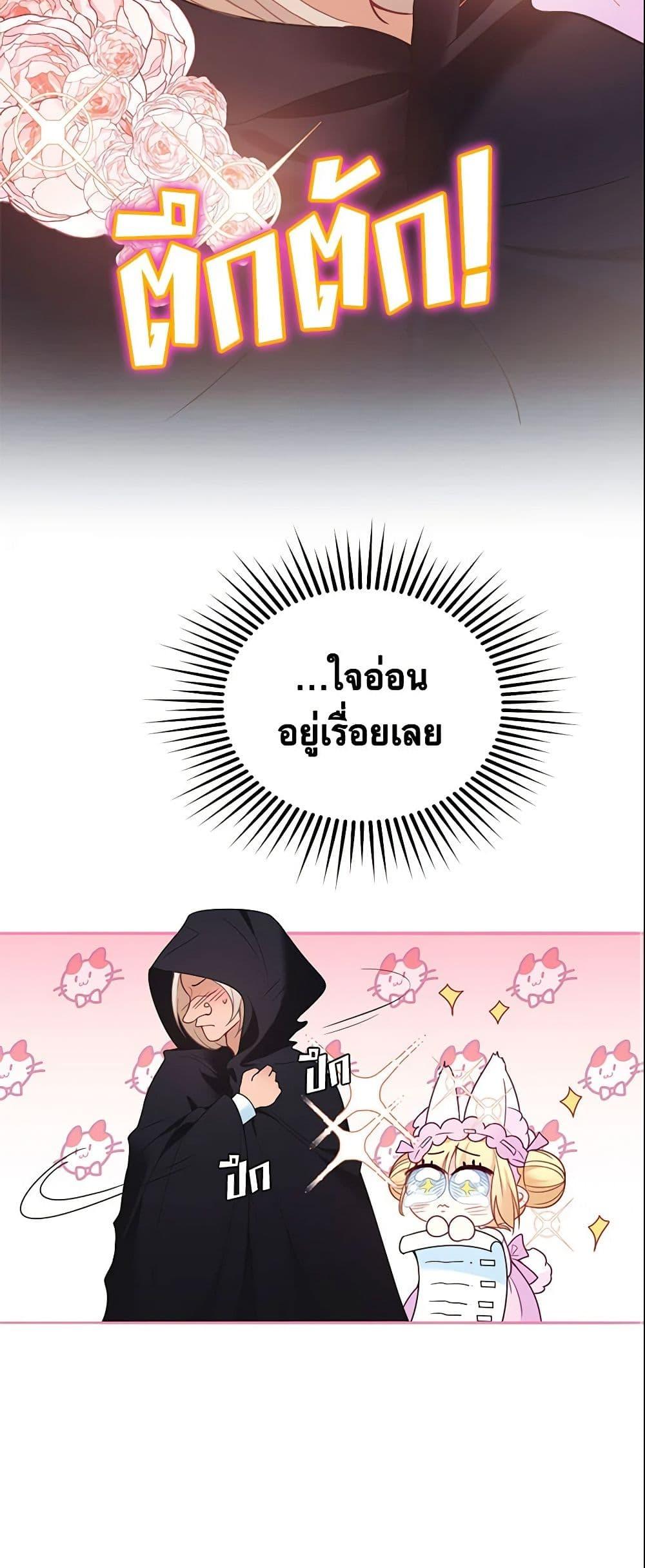 Manga-lc-com อ่านมังงะ อ่านการ์ตูน ออนไลน์ ฟรี Adopted Daughter Wants to Save the World ตอนที่ 1 2 3 4 5 6 7 8 9 10 11 12 13 14 ฟรี ไม่มีโฆษณา Manga-lc - อ่าน มังงะ อ่าน การ์ตูน ออนไลน์ อ่านมังงะ ฟรี