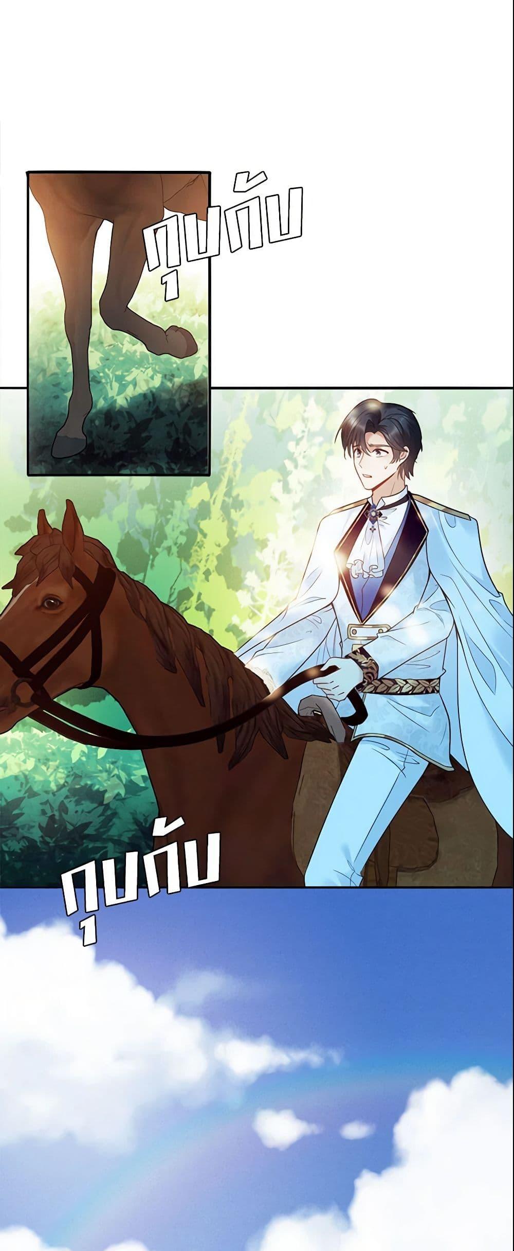 Manga-lc-com อ่านมังงะ อ่านการ์ตูน ออนไลน์ ฟรี Adopted Daughter Wants to Save the World ตอนที่ 1 2 3 4 5 6 7 8 9 10 11 12 13 14 ฟรี ไม่มีโฆษณา Manga-lc - อ่าน มังงะ อ่าน การ์ตูน ออนไลน์ อ่านมังงะ ฟรี