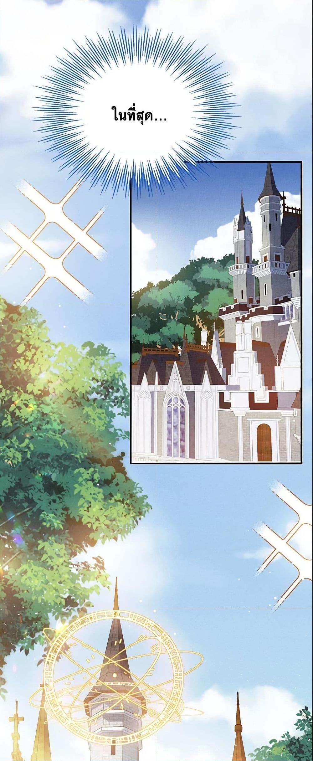 Manga-lc-com อ่านมังงะ อ่านการ์ตูน ออนไลน์ ฟรี Adopted Daughter Wants to Save the World ตอนที่ 1 2 3 4 5 6 7 8 9 10 11 12 13 14 ฟรี ไม่มีโฆษณา Manga-lc - อ่าน มังงะ อ่าน การ์ตูน ออนไลน์ อ่านมังงะ ฟรี