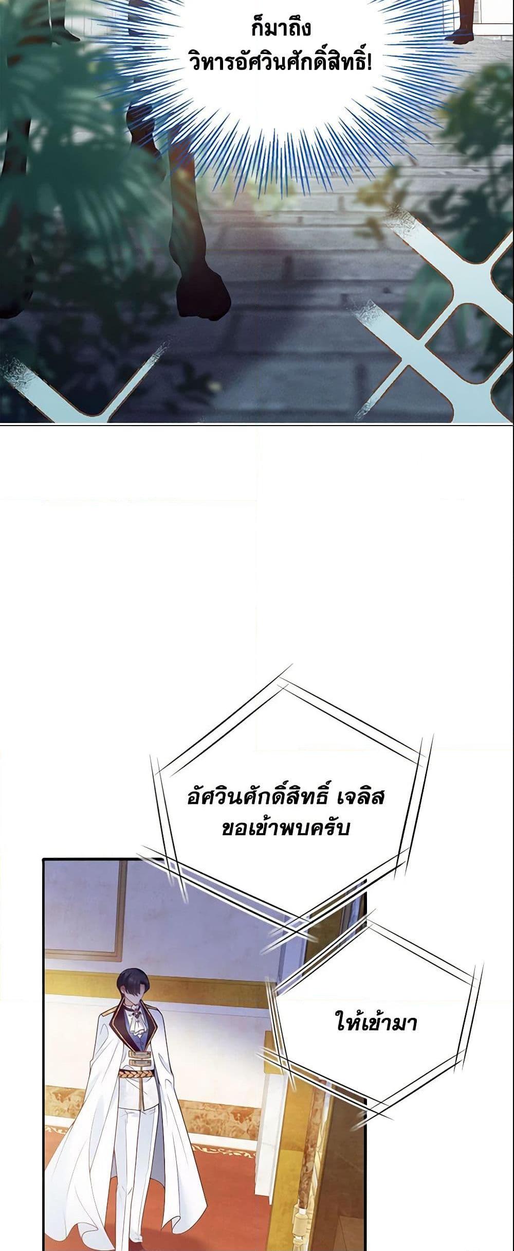 Manga-lc-com อ่านมังงะ อ่านการ์ตูน ออนไลน์ ฟรี Adopted Daughter Wants to Save the World ตอนที่ 1 2 3 4 5 6 7 8 9 10 11 12 13 14 ฟรี ไม่มีโฆษณา Manga-lc - อ่าน มังงะ อ่าน การ์ตูน ออนไลน์ อ่านมังงะ ฟรี