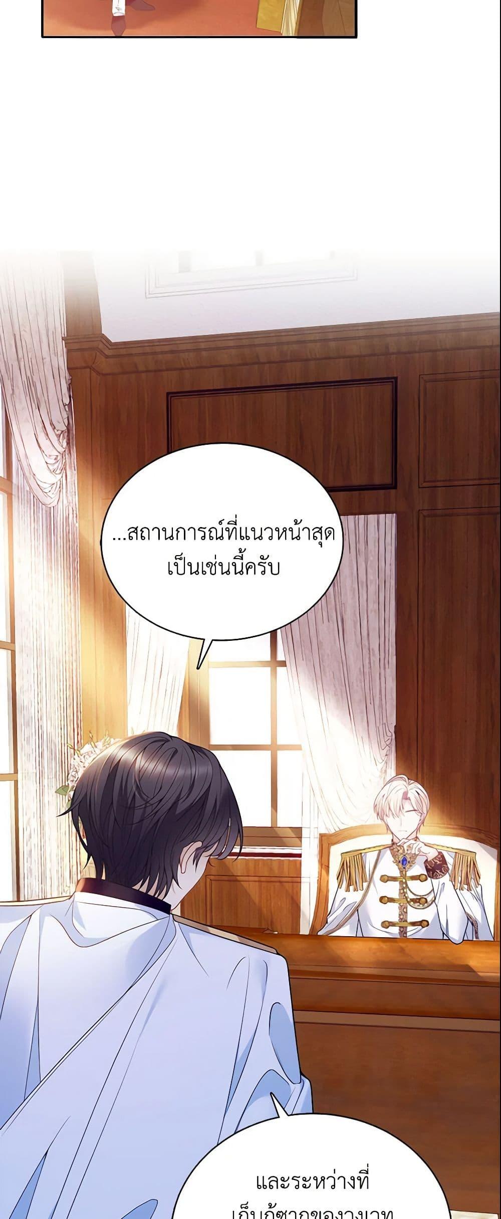 Manga-lc-com อ่านมังงะ อ่านการ์ตูน ออนไลน์ ฟรี Adopted Daughter Wants to Save the World ตอนที่ 1 2 3 4 5 6 7 8 9 10 11 12 13 14 ฟรี ไม่มีโฆษณา Manga-lc - อ่าน มังงะ อ่าน การ์ตูน ออนไลน์ อ่านมังงะ ฟรี