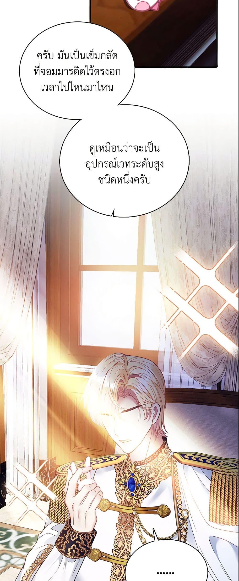 Manga-lc-com อ่านมังงะ อ่านการ์ตูน ออนไลน์ ฟรี Adopted Daughter Wants to Save the World ตอนที่ 1 2 3 4 5 6 7 8 9 10 11 12 13 14 ฟรี ไม่มีโฆษณา Manga-lc - อ่าน มังงะ อ่าน การ์ตูน ออนไลน์ อ่านมังงะ ฟรี