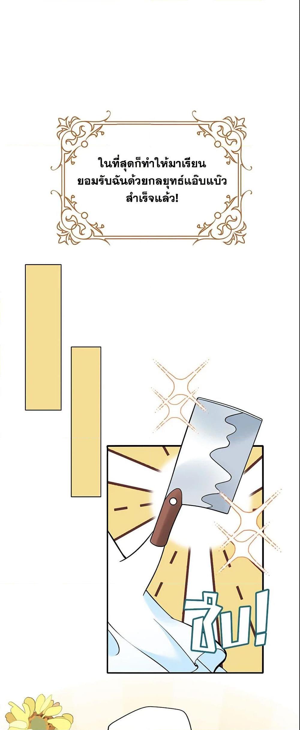 Manga-lc-com อ่านมังงะ อ่านการ์ตูน ออนไลน์ ฟรี Adopted Daughter Wants to Save the World ตอนที่ 1 2 3 4 5 6 7 8 9 10 11 12 13 14 ฟรี ไม่มีโฆษณา Manga-lc - อ่าน มังงะ อ่าน การ์ตูน ออนไลน์ อ่านมังงะ ฟรี