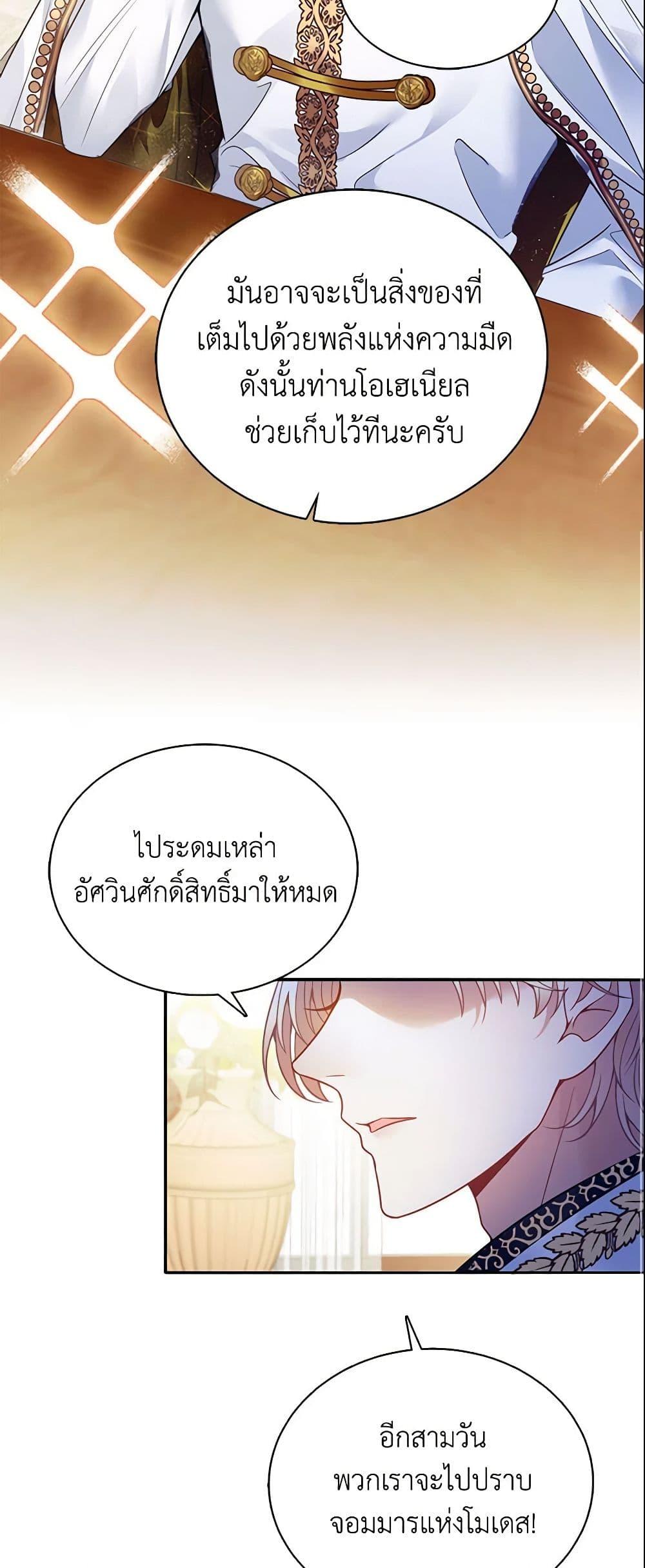 Manga-lc-com อ่านมังงะ อ่านการ์ตูน ออนไลน์ ฟรี Adopted Daughter Wants to Save the World ตอนที่ 1 2 3 4 5 6 7 8 9 10 11 12 13 14 ฟรี ไม่มีโฆษณา Manga-lc - อ่าน มังงะ อ่าน การ์ตูน ออนไลน์ อ่านมังงะ ฟรี