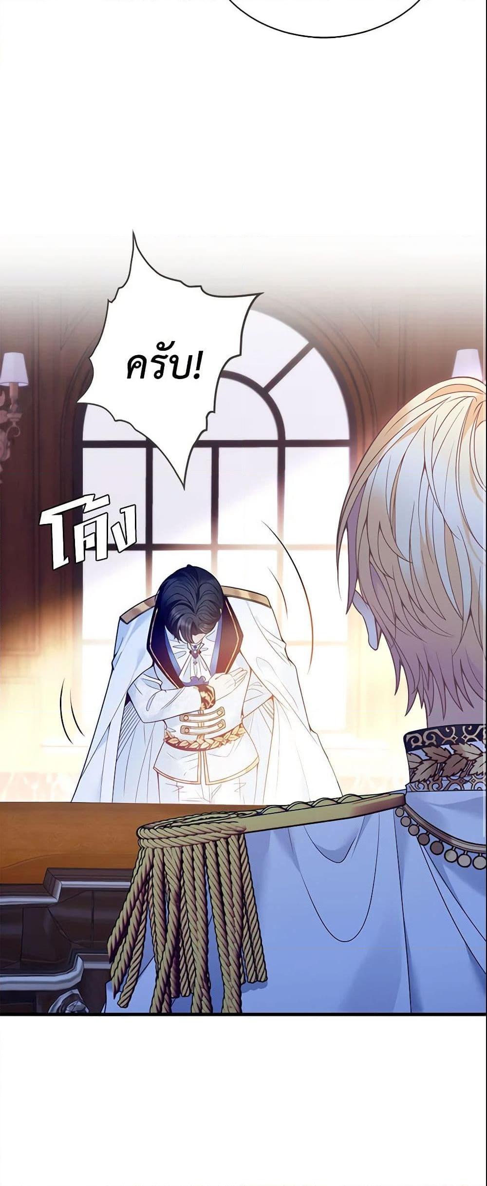 Manga-lc-com อ่านมังงะ อ่านการ์ตูน ออนไลน์ ฟรี Adopted Daughter Wants to Save the World ตอนที่ 1 2 3 4 5 6 7 8 9 10 11 12 13 14 ฟรี ไม่มีโฆษณา Manga-lc - อ่าน มังงะ อ่าน การ์ตูน ออนไลน์ อ่านมังงะ ฟรี