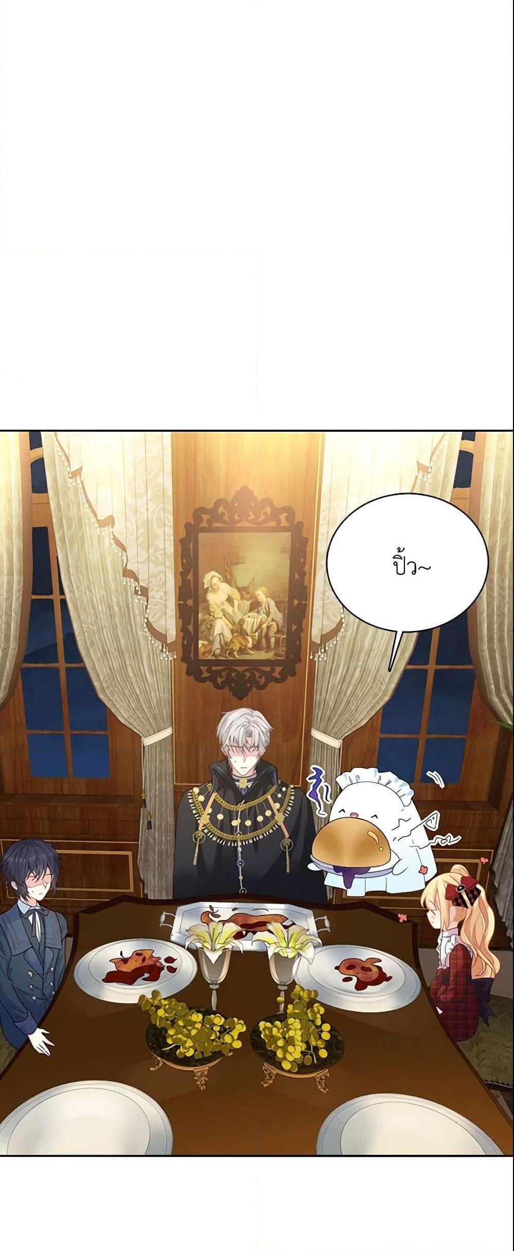 Manga-lc-com อ่านมังงะ อ่านการ์ตูน ออนไลน์ ฟรี Adopted Daughter Wants to Save the World ตอนที่ 1 2 3 4 5 6 7 8 9 10 11 12 13 14 ฟรี ไม่มีโฆษณา Manga-lc - อ่าน มังงะ อ่าน การ์ตูน ออนไลน์ อ่านมังงะ ฟรี