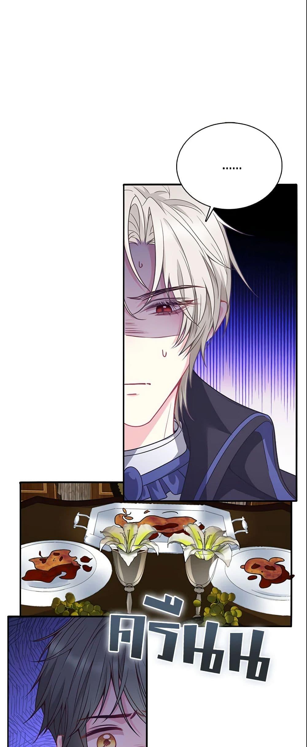 Manga-lc-com อ่านมังงะ อ่านการ์ตูน ออนไลน์ ฟรี Adopted Daughter Wants to Save the World ตอนที่ 1 2 3 4 5 6 7 8 9 10 11 12 13 14 ฟรี ไม่มีโฆษณา Manga-lc - อ่าน มังงะ อ่าน การ์ตูน ออนไลน์ อ่านมังงะ ฟรี