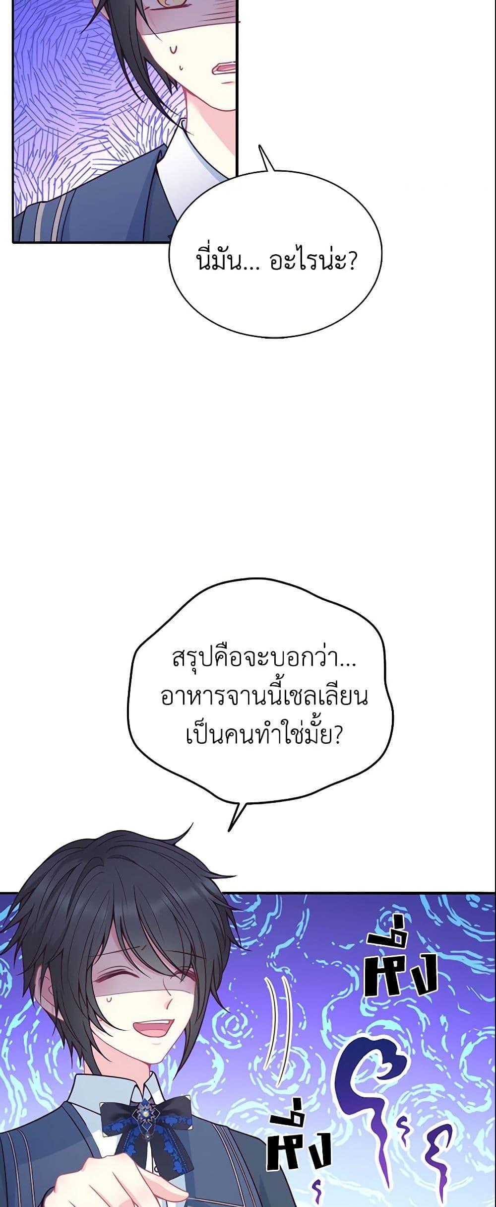 Manga-lc-com อ่านมังงะ อ่านการ์ตูน ออนไลน์ ฟรี Adopted Daughter Wants to Save the World ตอนที่ 1 2 3 4 5 6 7 8 9 10 11 12 13 14 ฟรี ไม่มีโฆษณา Manga-lc - อ่าน มังงะ อ่าน การ์ตูน ออนไลน์ อ่านมังงะ ฟรี