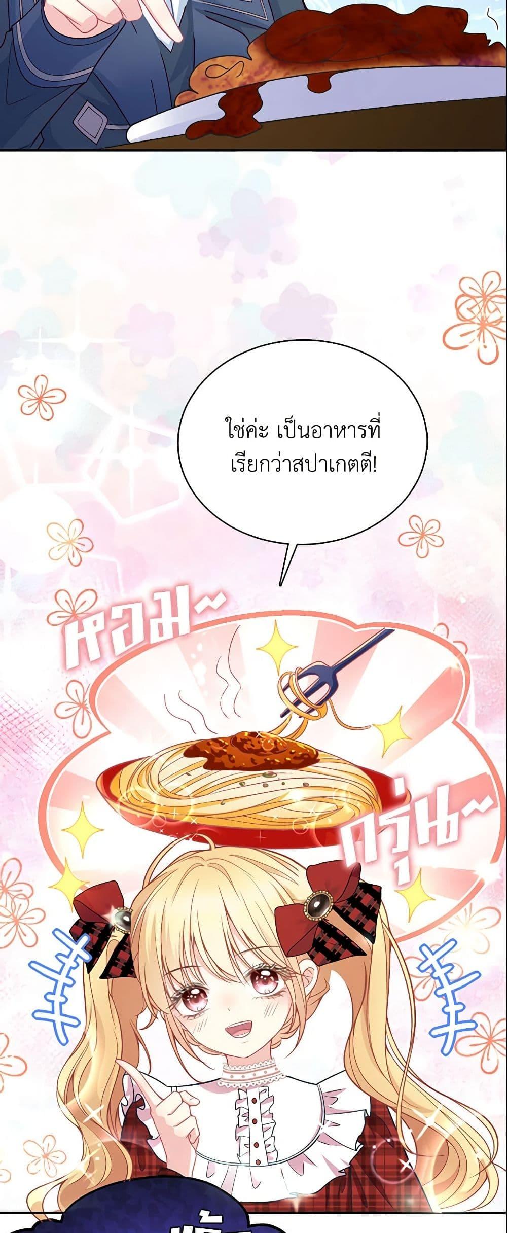 Manga-lc-com อ่านมังงะ อ่านการ์ตูน ออนไลน์ ฟรี Adopted Daughter Wants to Save the World ตอนที่ 1 2 3 4 5 6 7 8 9 10 11 12 13 14 ฟรี ไม่มีโฆษณา Manga-lc - อ่าน มังงะ อ่าน การ์ตูน ออนไลน์ อ่านมังงะ ฟรี