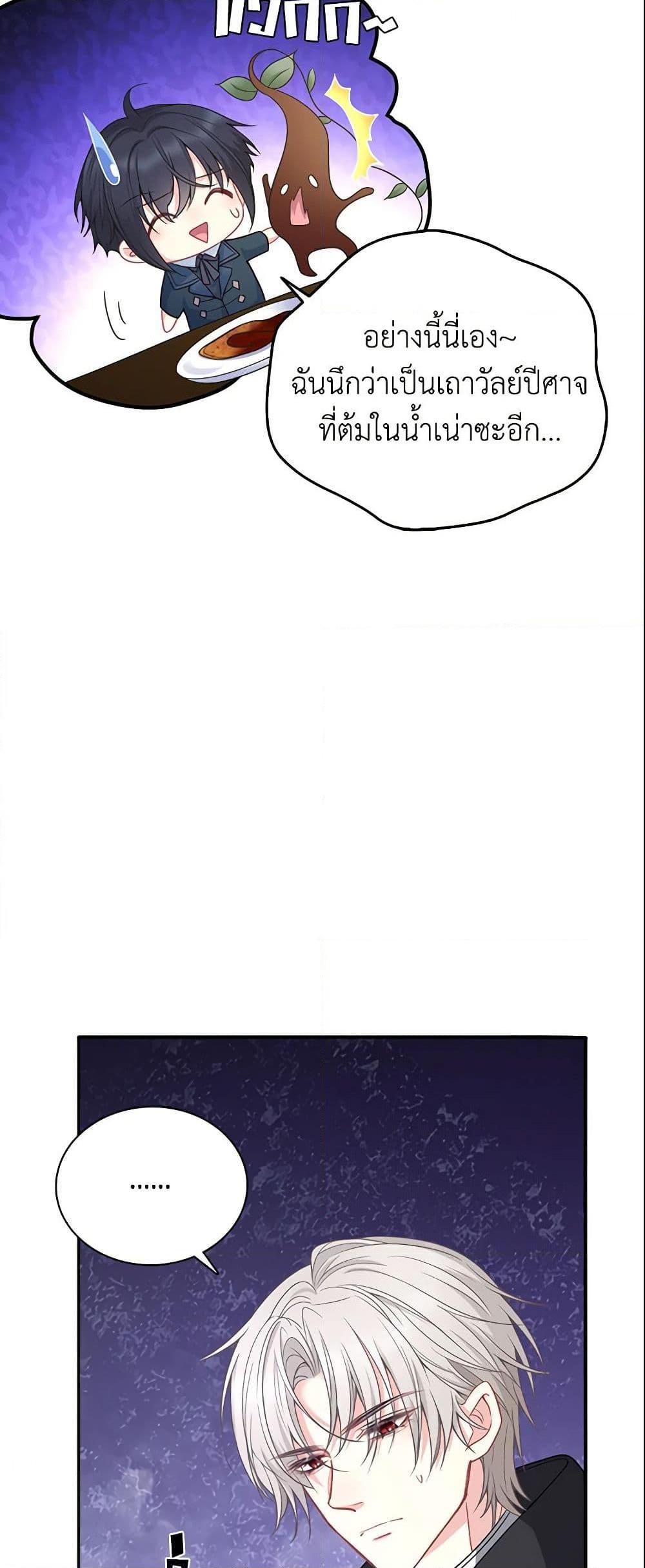 Manga-lc-com อ่านมังงะ อ่านการ์ตูน ออนไลน์ ฟรี Adopted Daughter Wants to Save the World ตอนที่ 1 2 3 4 5 6 7 8 9 10 11 12 13 14 ฟรี ไม่มีโฆษณา Manga-lc - อ่าน มังงะ อ่าน การ์ตูน ออนไลน์ อ่านมังงะ ฟรี