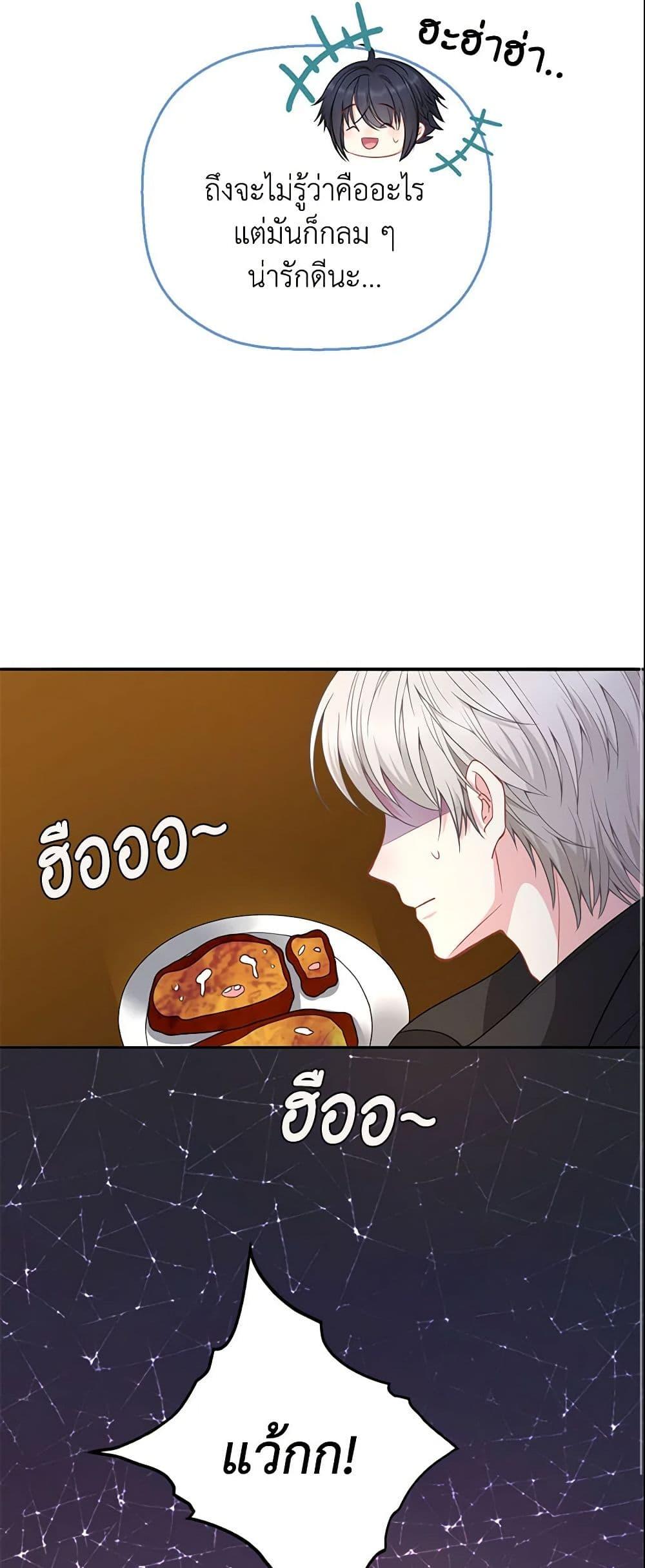 Manga-lc-com อ่านมังงะ อ่านการ์ตูน ออนไลน์ ฟรี Adopted Daughter Wants to Save the World ตอนที่ 1 2 3 4 5 6 7 8 9 10 11 12 13 14 ฟรี ไม่มีโฆษณา Manga-lc - อ่าน มังงะ อ่าน การ์ตูน ออนไลน์ อ่านมังงะ ฟรี