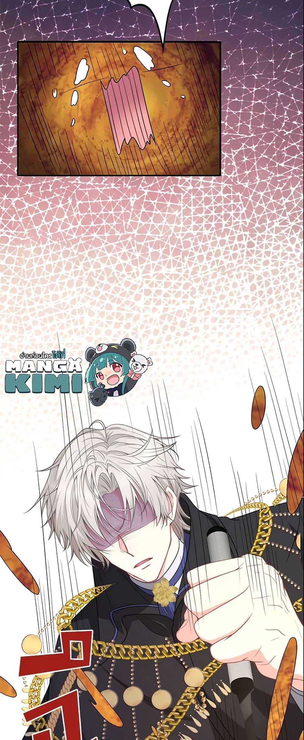 Manga-lc-com อ่านมังงะ อ่านการ์ตูน ออนไลน์ ฟรี Adopted Daughter Wants to Save the World ตอนที่ 1 2 3 4 5 6 7 8 9 10 11 12 13 14 ฟรี ไม่มีโฆษณา Manga-lc - อ่าน มังงะ อ่าน การ์ตูน ออนไลน์ อ่านมังงะ ฟรี