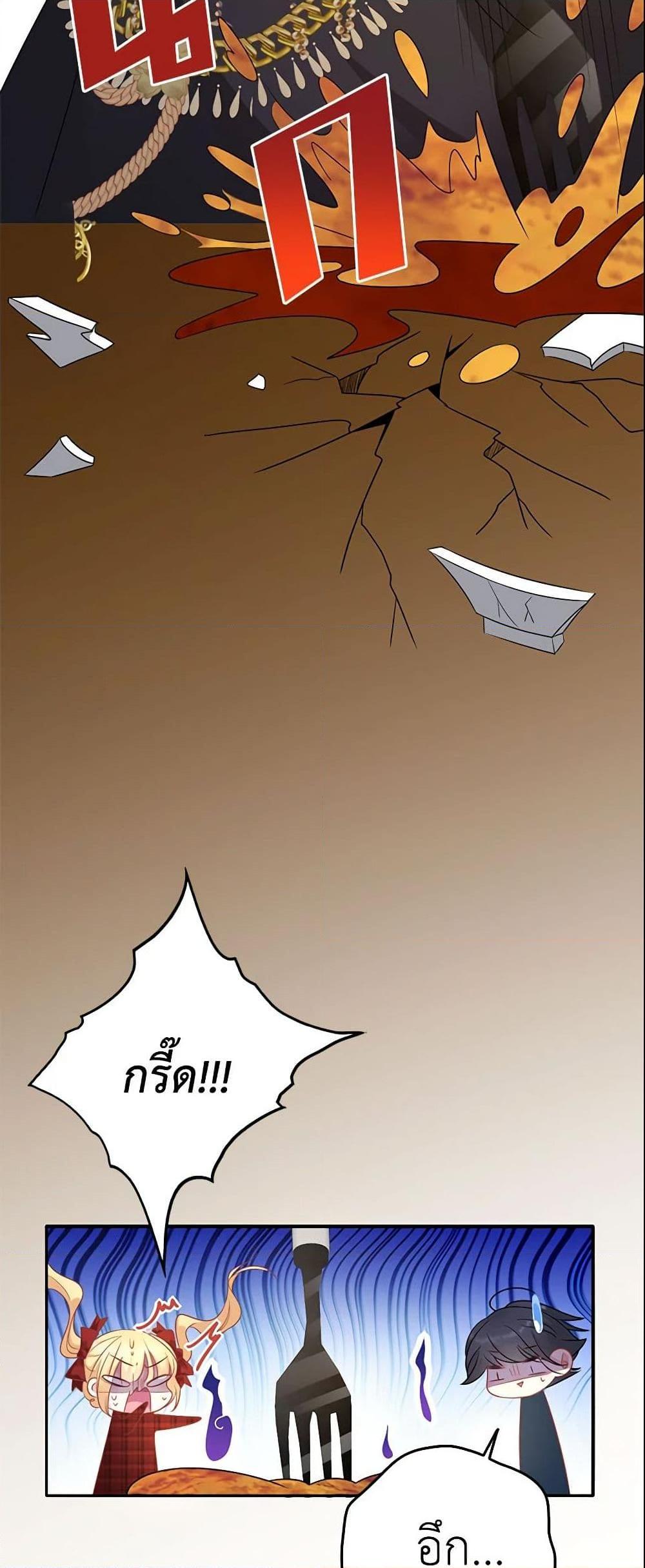 Manga-lc-com อ่านมังงะ อ่านการ์ตูน ออนไลน์ ฟรี Adopted Daughter Wants to Save the World ตอนที่ 1 2 3 4 5 6 7 8 9 10 11 12 13 14 ฟรี ไม่มีโฆษณา Manga-lc - อ่าน มังงะ อ่าน การ์ตูน ออนไลน์ อ่านมังงะ ฟรี