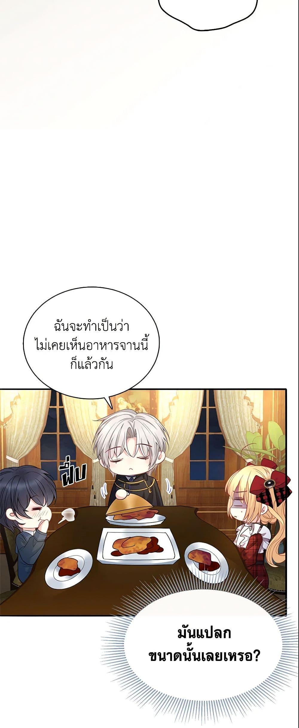 Manga-lc-com อ่านมังงะ อ่านการ์ตูน ออนไลน์ ฟรี Adopted Daughter Wants to Save the World ตอนที่ 1 2 3 4 5 6 7 8 9 10 11 12 13 14 ฟรี ไม่มีโฆษณา Manga-lc - อ่าน มังงะ อ่าน การ์ตูน ออนไลน์ อ่านมังงะ ฟรี