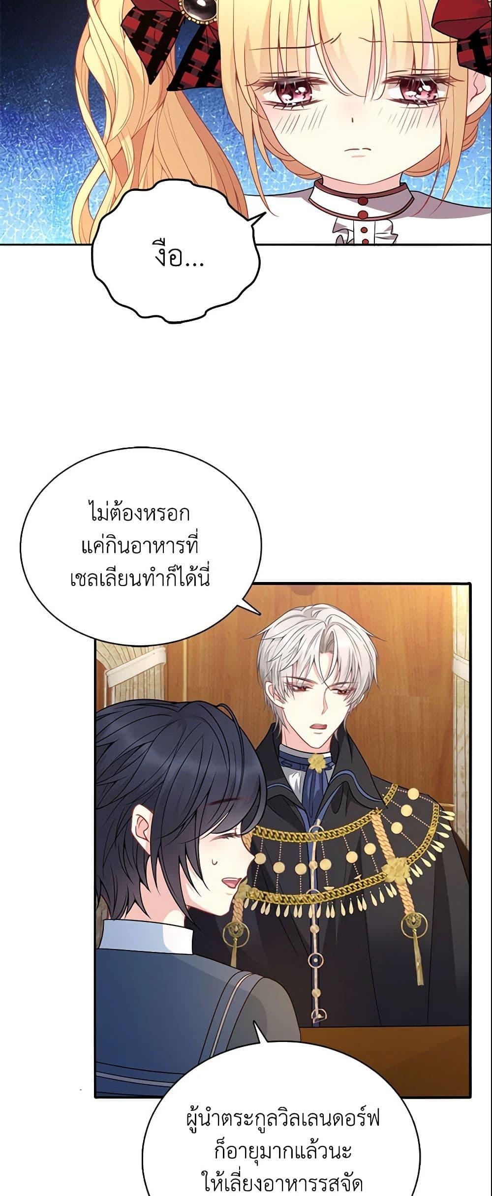 Manga-lc-com อ่านมังงะ อ่านการ์ตูน ออนไลน์ ฟรี Adopted Daughter Wants to Save the World ตอนที่ 1 2 3 4 5 6 7 8 9 10 11 12 13 14 ฟรี ไม่มีโฆษณา Manga-lc - อ่าน มังงะ อ่าน การ์ตูน ออนไลน์ อ่านมังงะ ฟรี