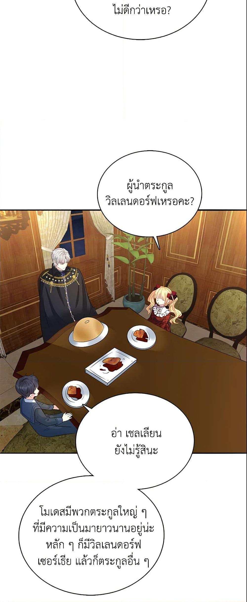 Manga-lc-com อ่านมังงะ อ่านการ์ตูน ออนไลน์ ฟรี Adopted Daughter Wants to Save the World ตอนที่ 1 2 3 4 5 6 7 8 9 10 11 12 13 14 ฟรี ไม่มีโฆษณา Manga-lc - อ่าน มังงะ อ่าน การ์ตูน ออนไลน์ อ่านมังงะ ฟรี