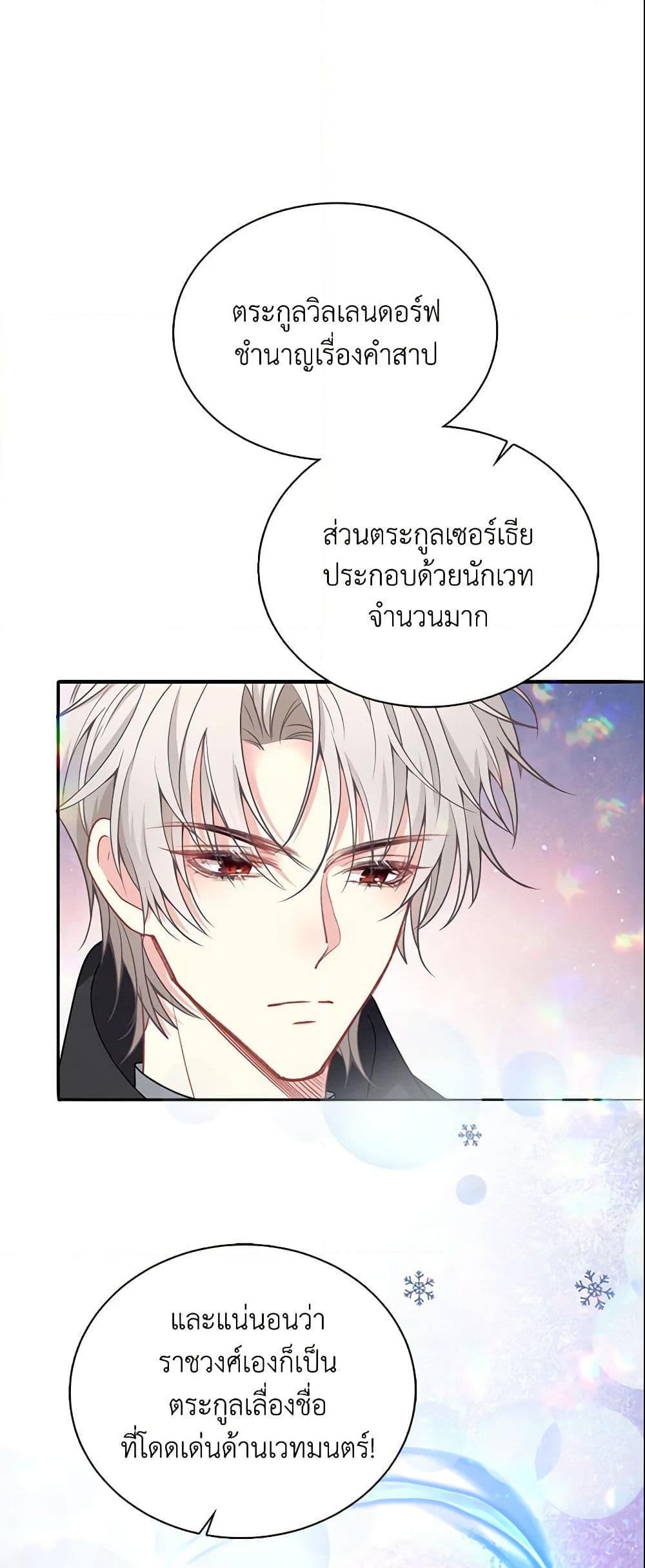 Manga-lc-com อ่านมังงะ อ่านการ์ตูน ออนไลน์ ฟรี Adopted Daughter Wants to Save the World ตอนที่ 1 2 3 4 5 6 7 8 9 10 11 12 13 14 ฟรี ไม่มีโฆษณา Manga-lc - อ่าน มังงะ อ่าน การ์ตูน ออนไลน์ อ่านมังงะ ฟรี