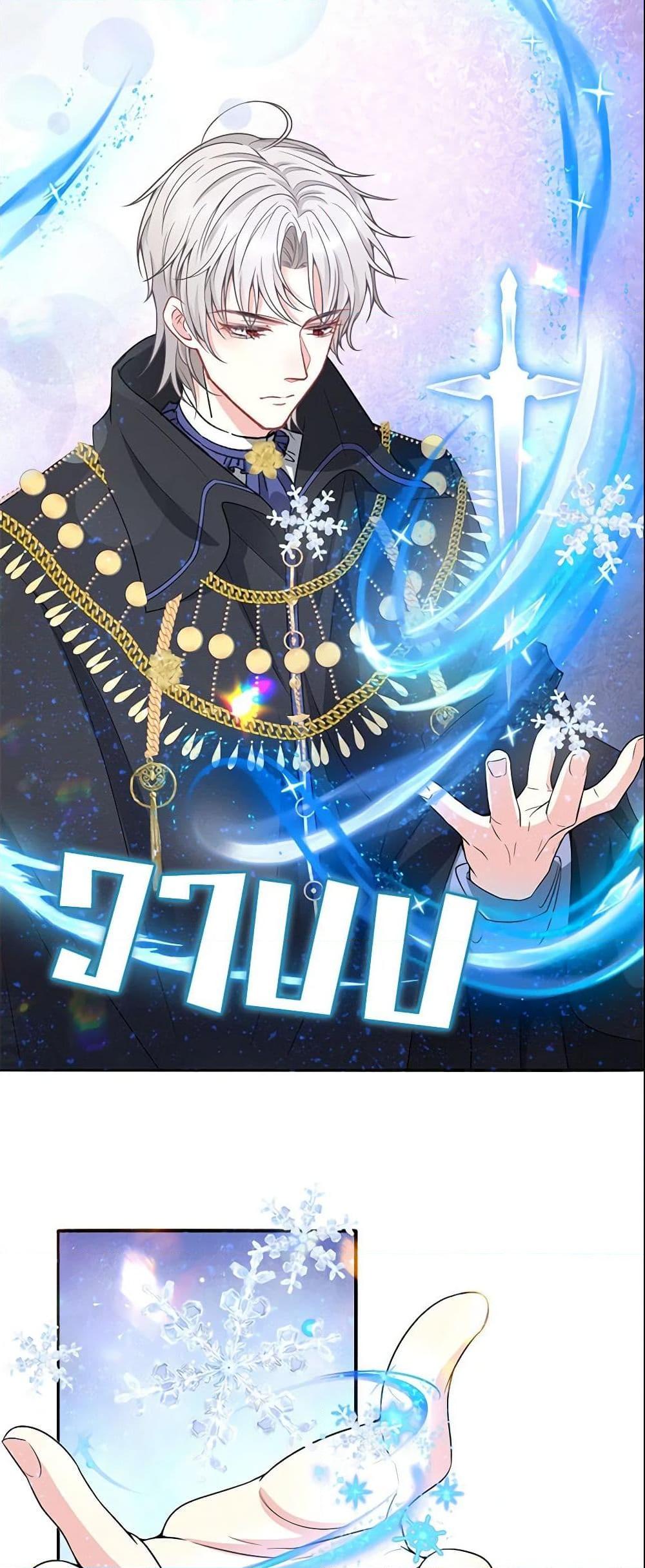 Manga-lc-com อ่านมังงะ อ่านการ์ตูน ออนไลน์ ฟรี Adopted Daughter Wants to Save the World ตอนที่ 1 2 3 4 5 6 7 8 9 10 11 12 13 14 ฟรี ไม่มีโฆษณา Manga-lc - อ่าน มังงะ อ่าน การ์ตูน ออนไลน์ อ่านมังงะ ฟรี