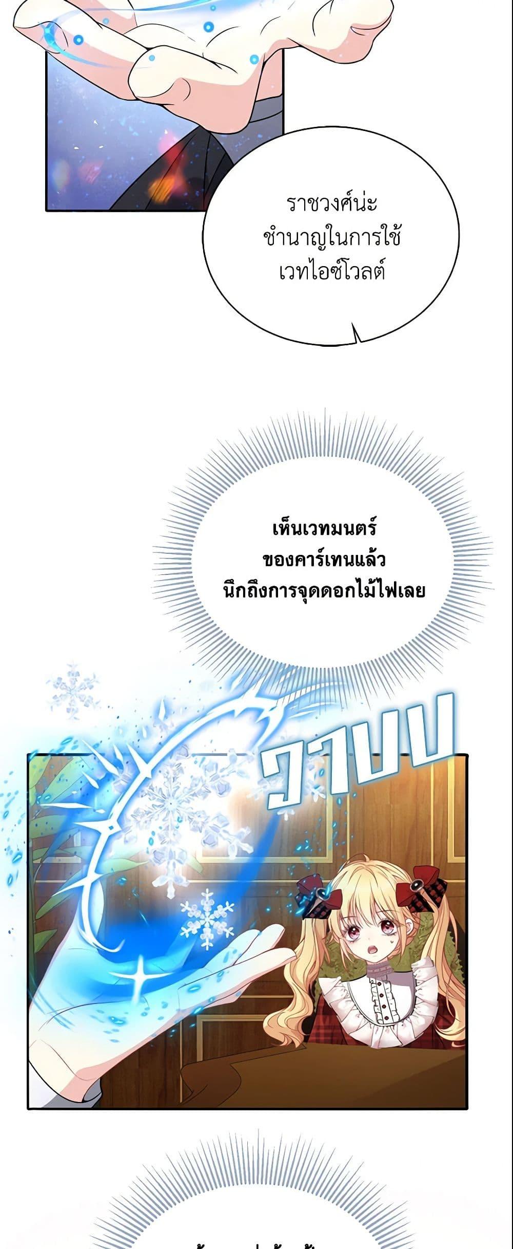 Manga-lc-com อ่านมังงะ อ่านการ์ตูน ออนไลน์ ฟรี Adopted Daughter Wants to Save the World ตอนที่ 1 2 3 4 5 6 7 8 9 10 11 12 13 14 ฟรี ไม่มีโฆษณา Manga-lc - อ่าน มังงะ อ่าน การ์ตูน ออนไลน์ อ่านมังงะ ฟรี